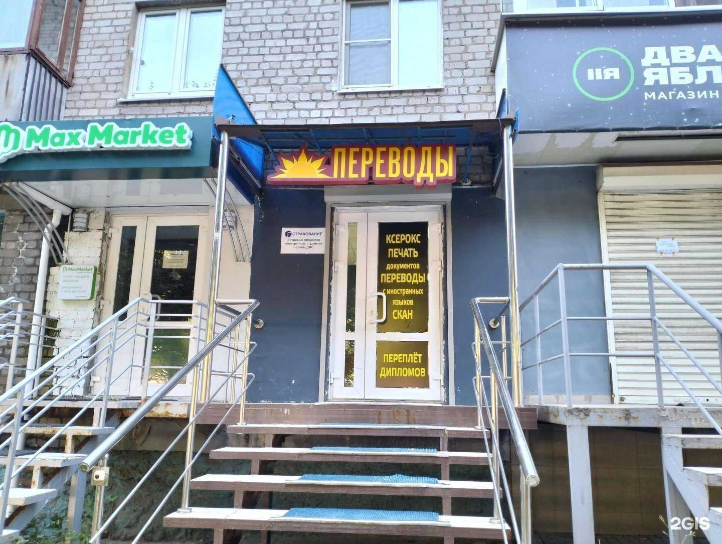 Отзывы на компанию Арпи в г. Рязань c фото