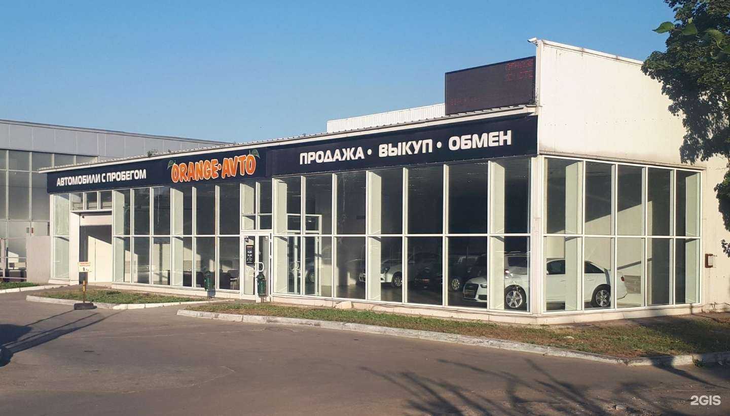 Отзывы на компанию Orange-moto в Липецке c фото - фотография 2 из 2