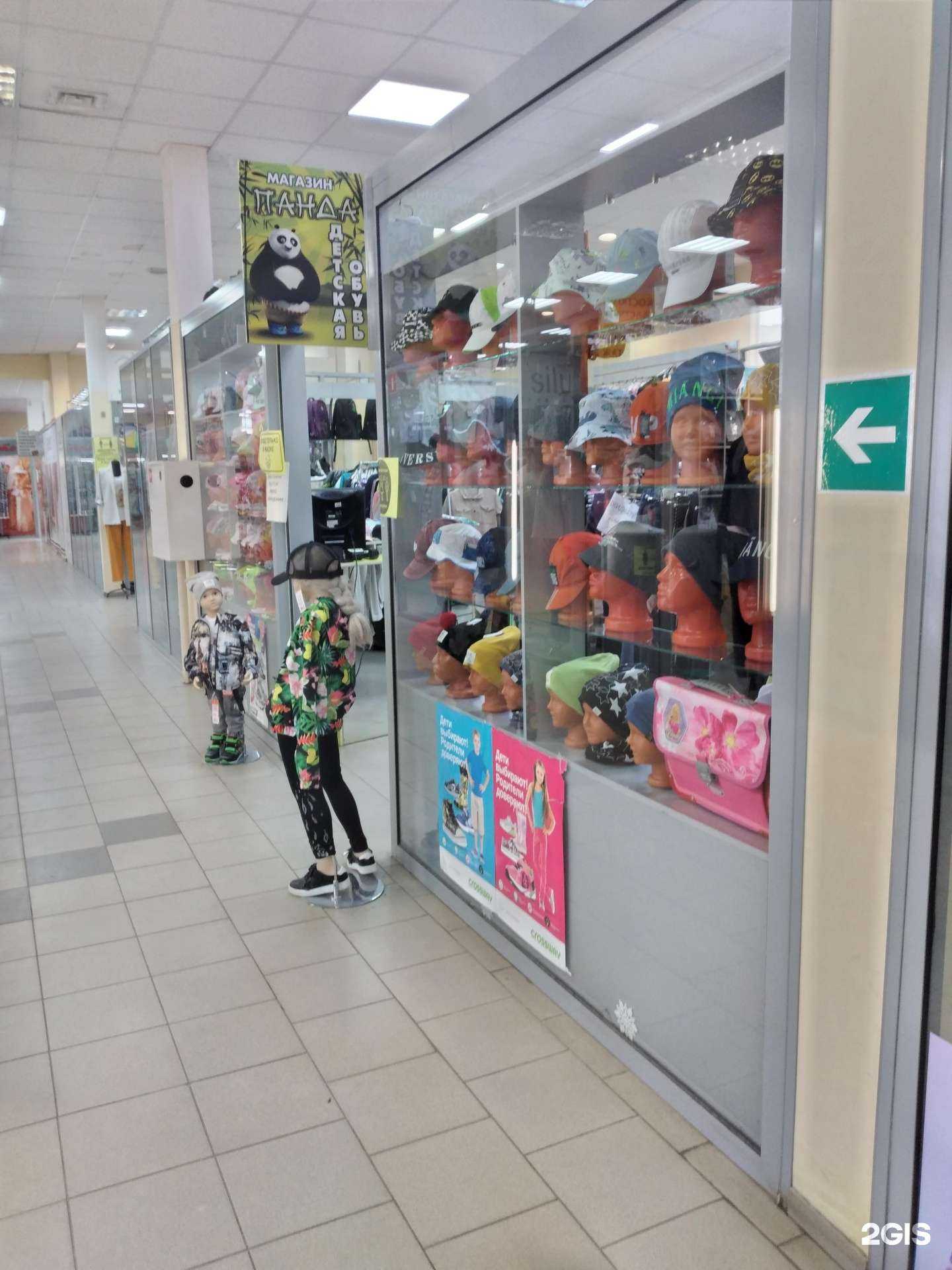 Отзывы на компанию Панда в г. Тула c фото