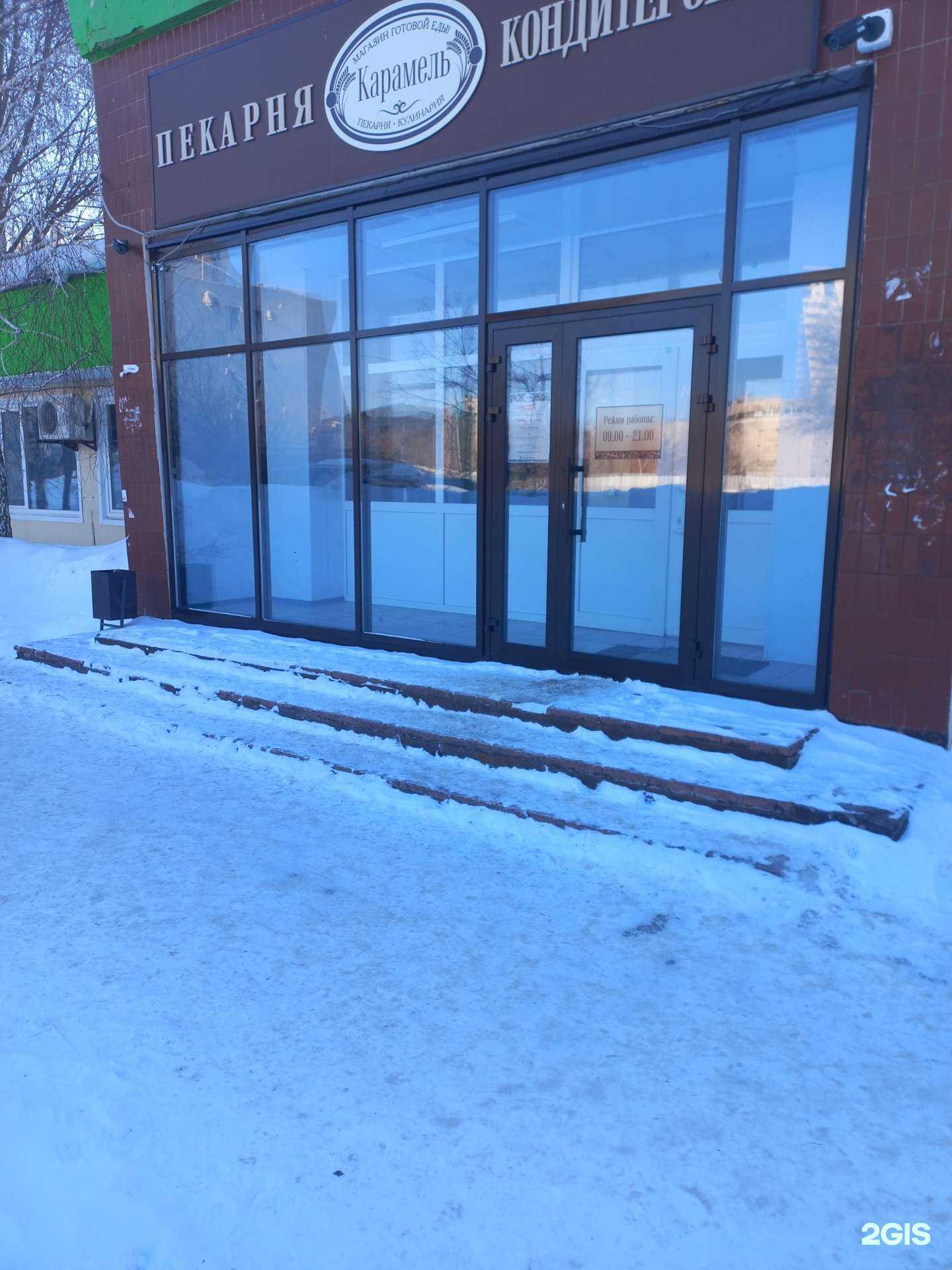 Отзывы на компанию Карамель в г. Самара c фото