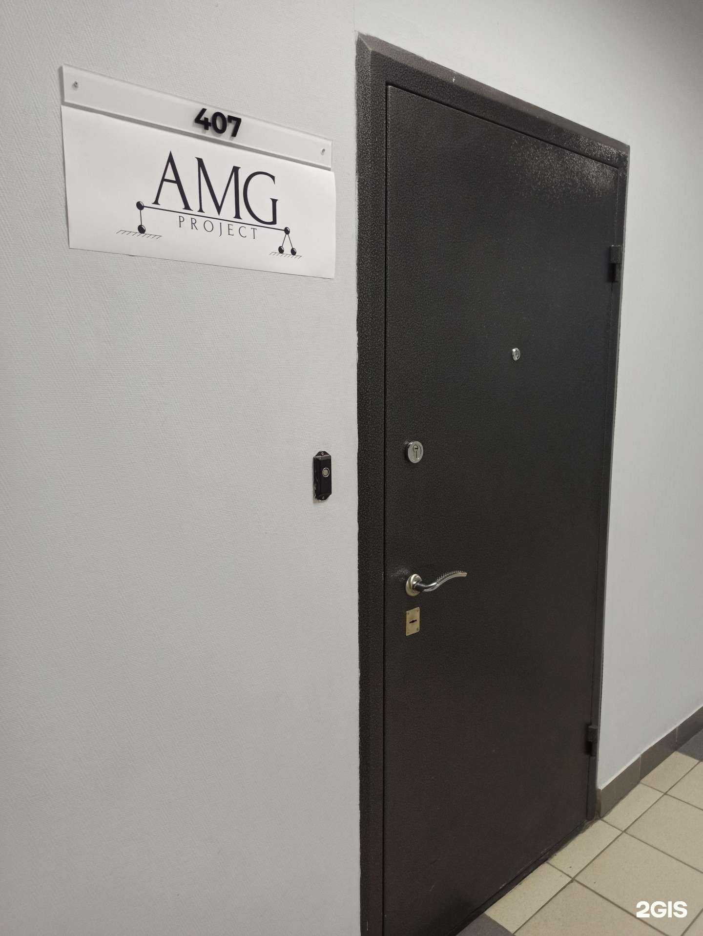 Отзывы на компанию Amg project в г. Екатеринбург c фото