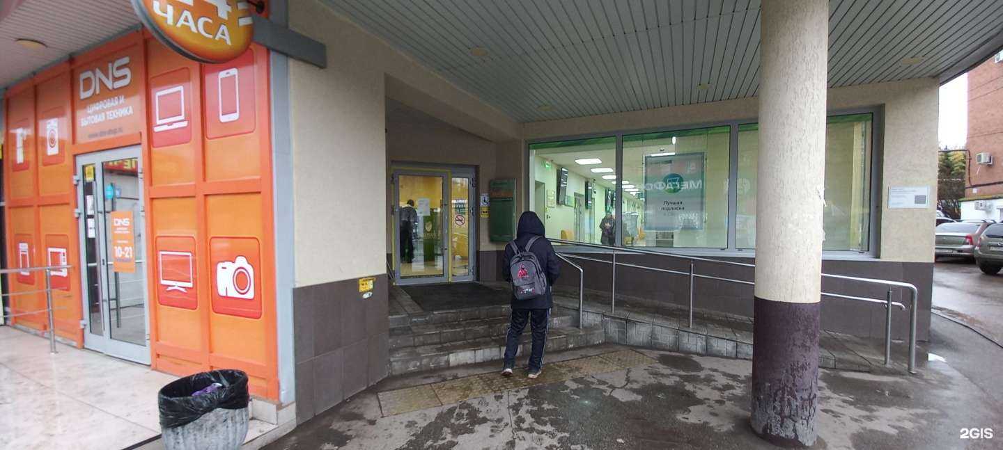 Отзывы на компанию СберСтрахование в г. Самара c фото