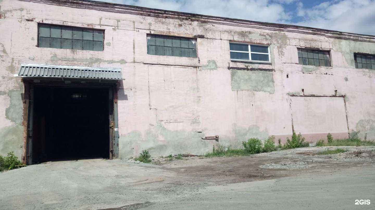 Отзывы на компанию Трилайф в Челябинске c фото - фотография 2 из 2