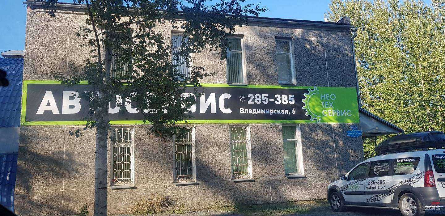 Отзывы на компанию Нива-Трофи в Петрозаводске c фото - фотография 2 из 2