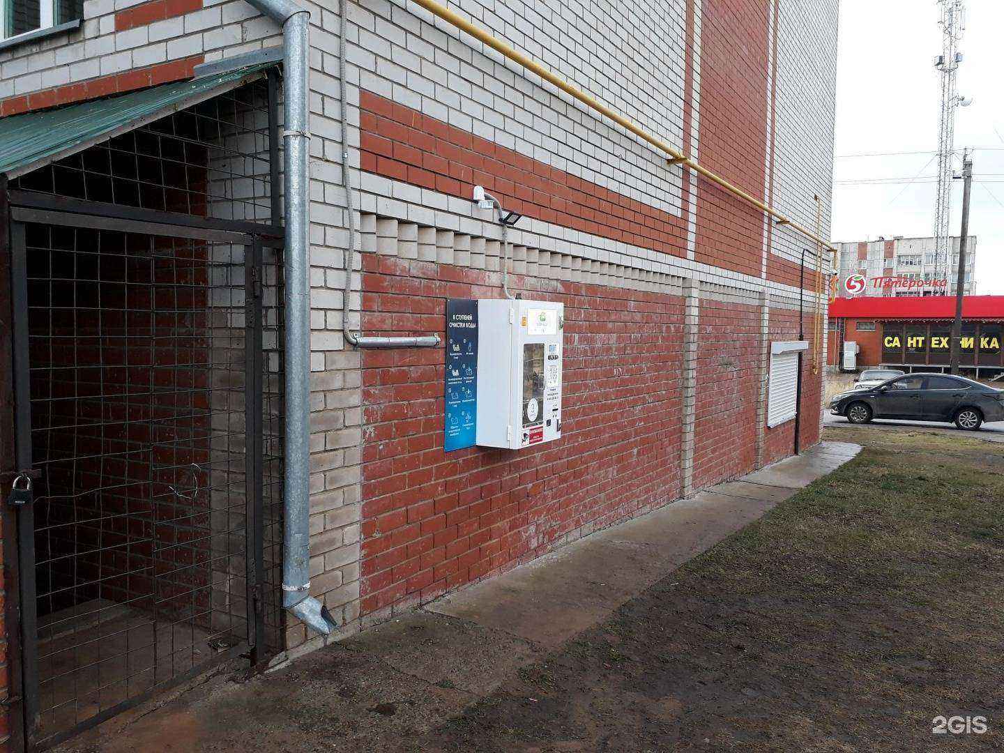 Отзывы на компанию Живая вода в Елабуге c фото