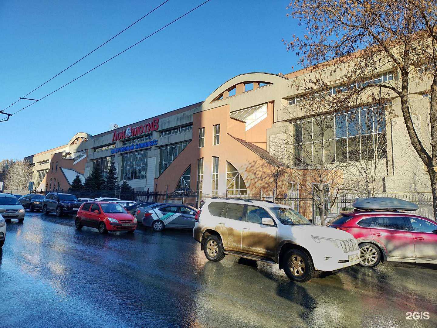 Отзывы на компанию Локомотив в г. Самара c фото