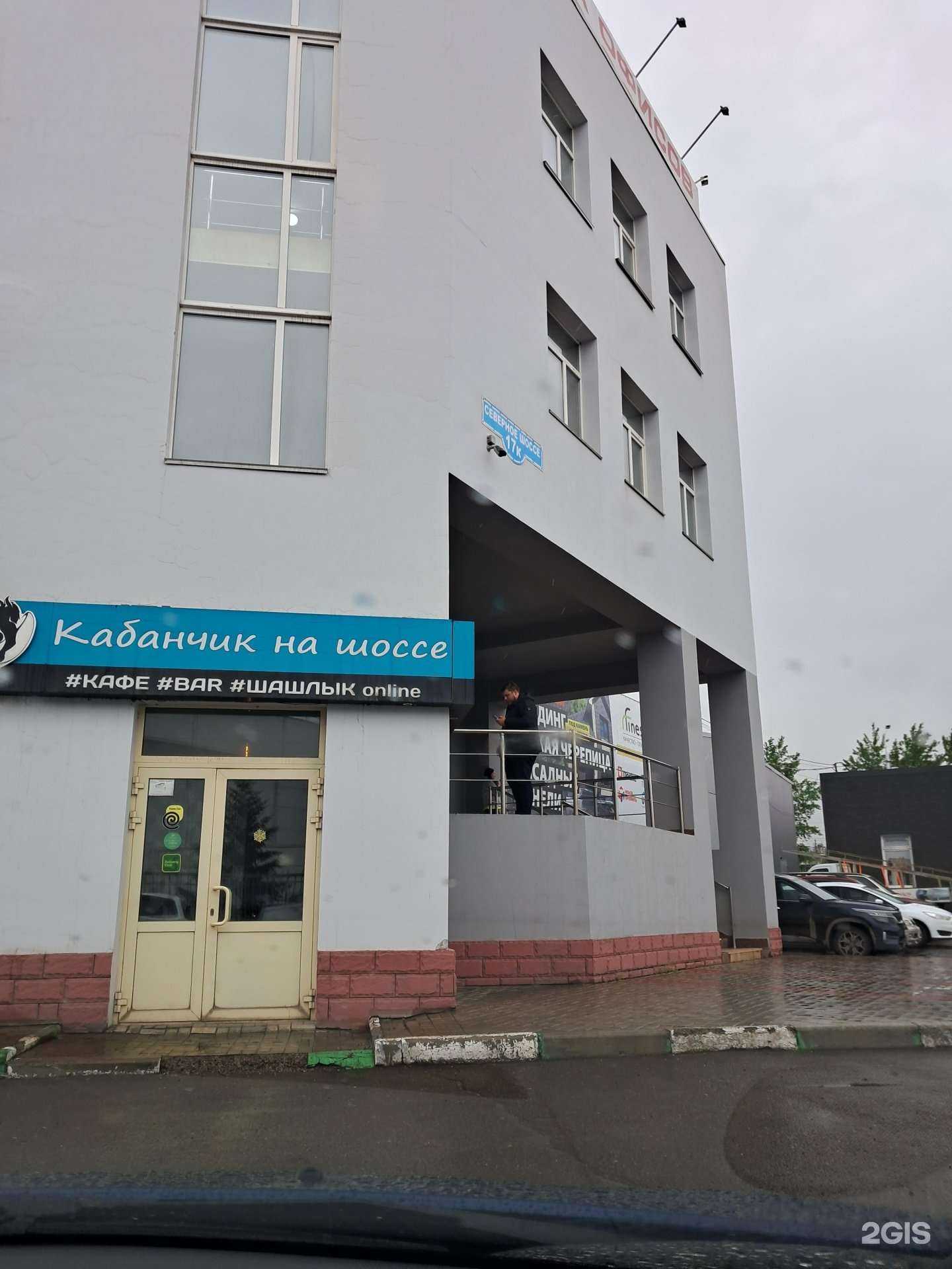 Отзывы на компанию Айсберг АС в Красноярске c фото