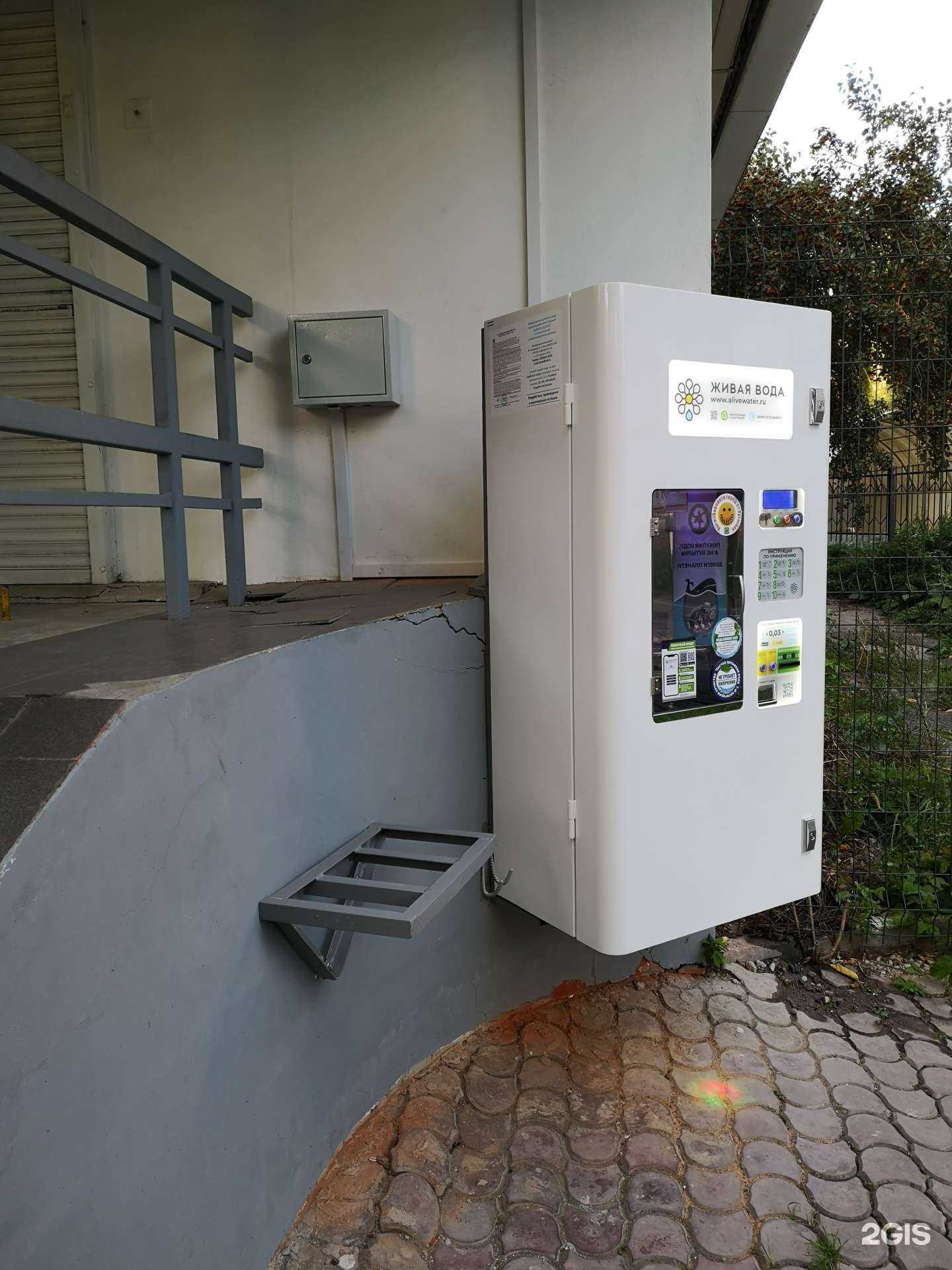 Отзывы на компанию Живая вода в Екатеринбурге c фото