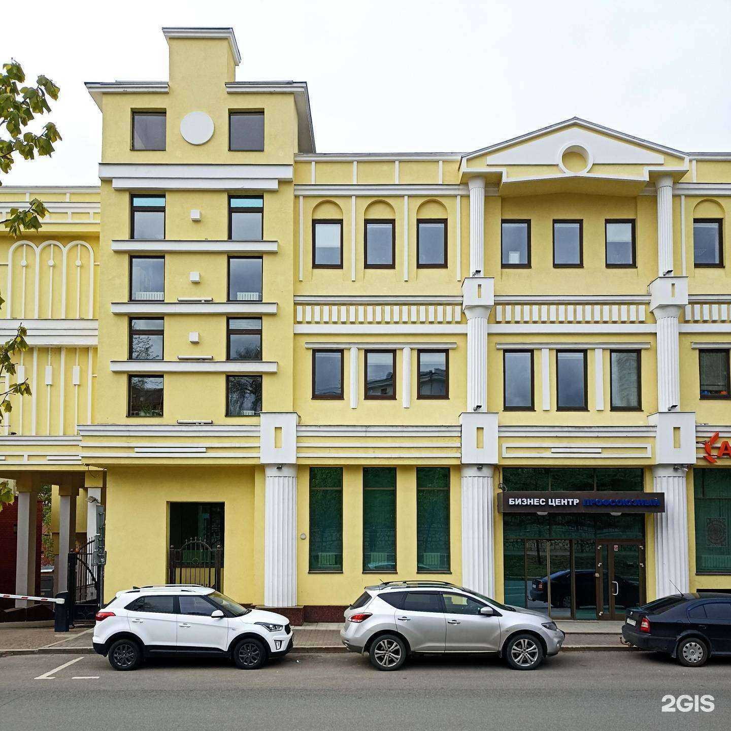 Отзывы на компанию Ситек в Казани c фото - фотография 2 из 2