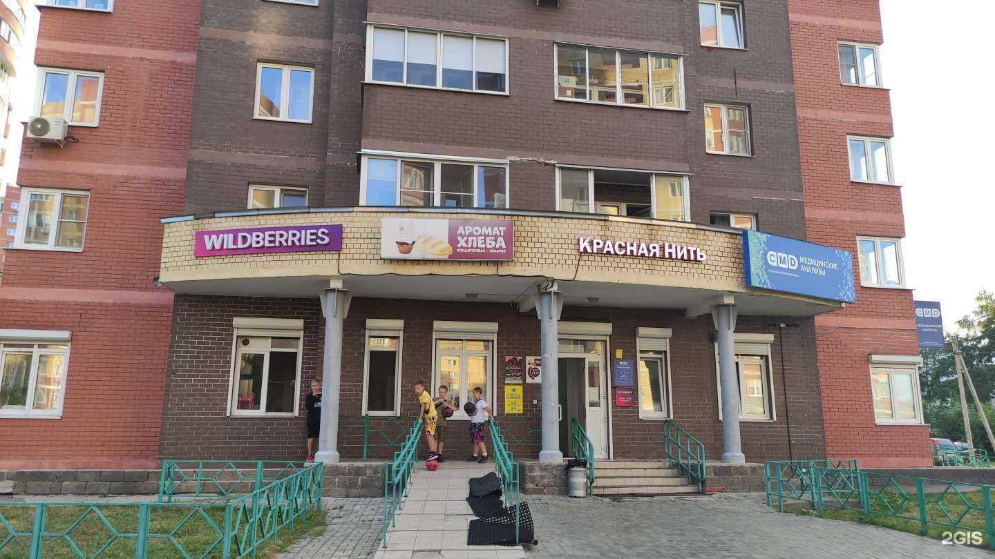 Отзывы на компанию CMD в г. Электросталь c фото