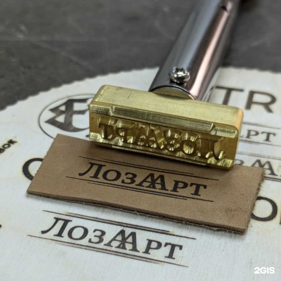 Отзывы на компанию ЛозаАрт в г. Краснодар c фото