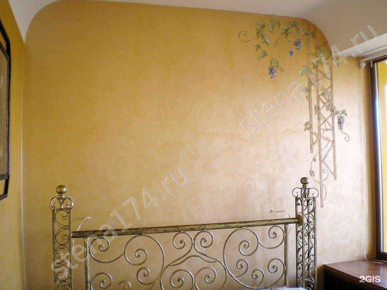 Отзывы на компанию Стена в Магнитогорске c фото