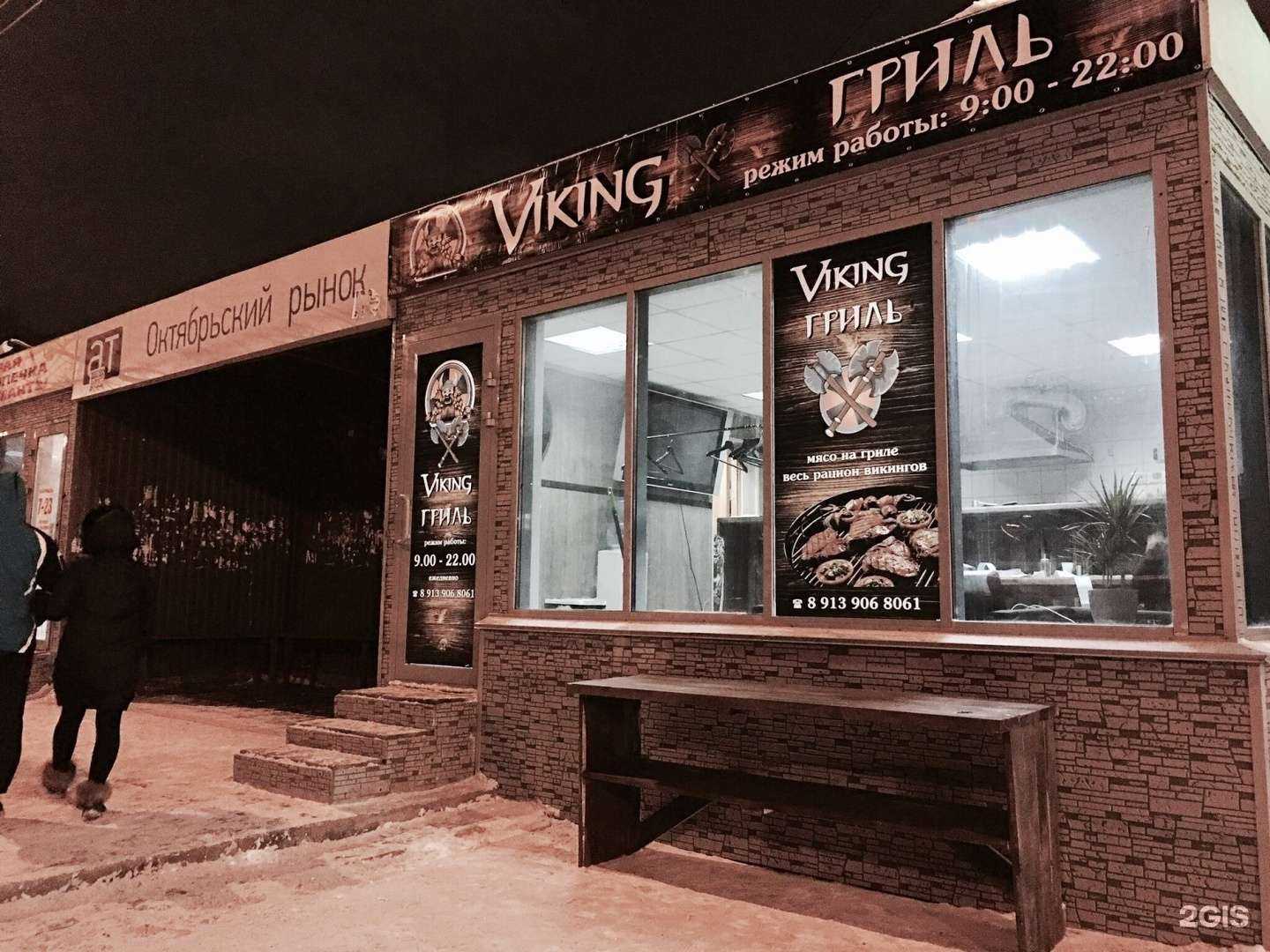 Отзывы на компанию Sparta в Новосибирске c фото - фотография 2 из 2