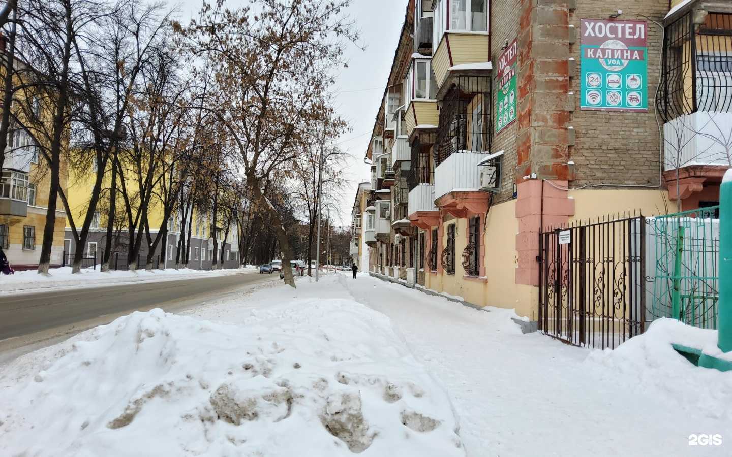 Отзывы на компанию Калина Уфа в Уфе c фото - фотография 2 из 2