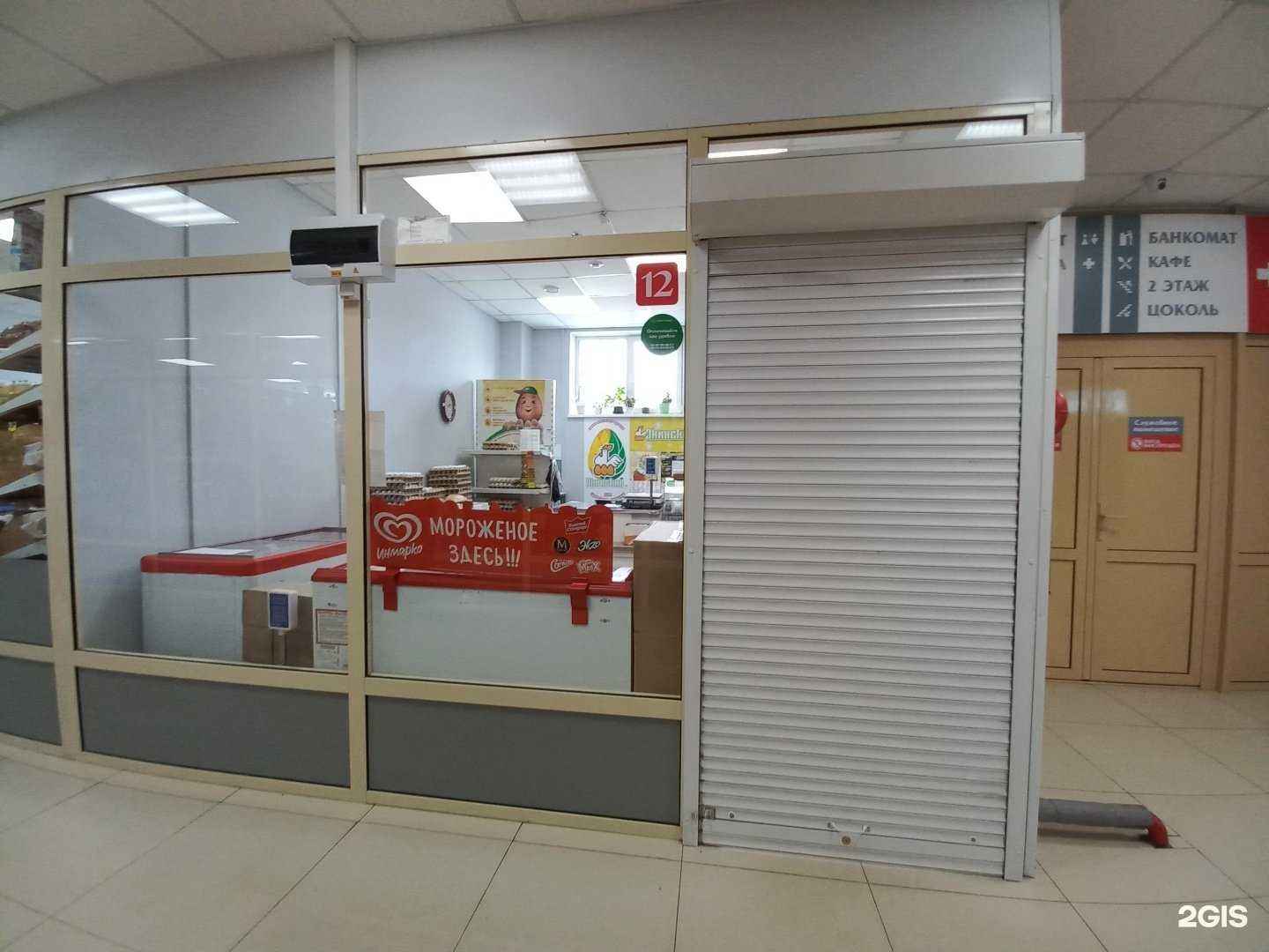 Отзывы на компанию Окинский в г. Иркутск c фото