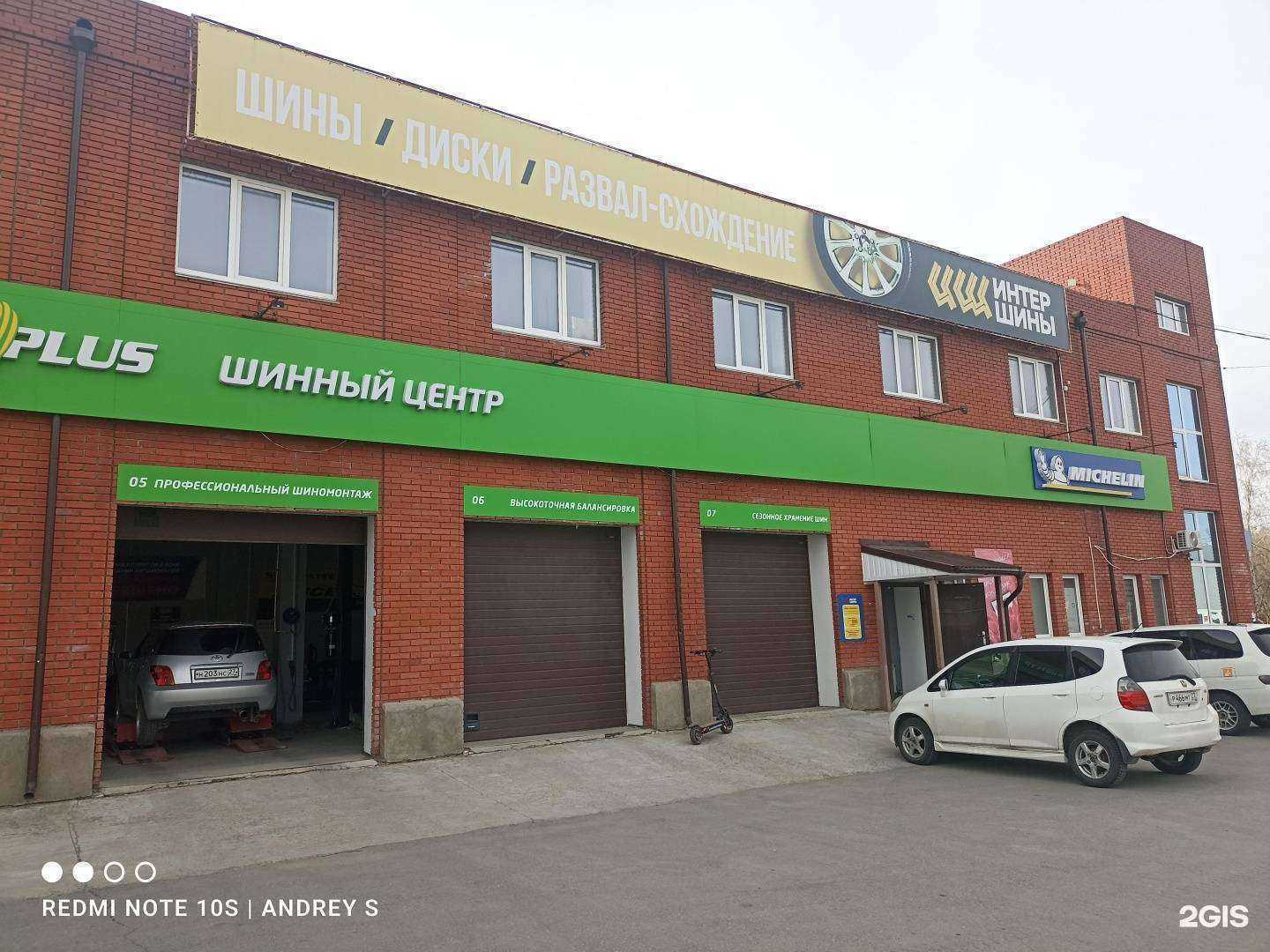 Отзывы на компанию Интершины в Хабаровске c фото - фотография 2 из 2