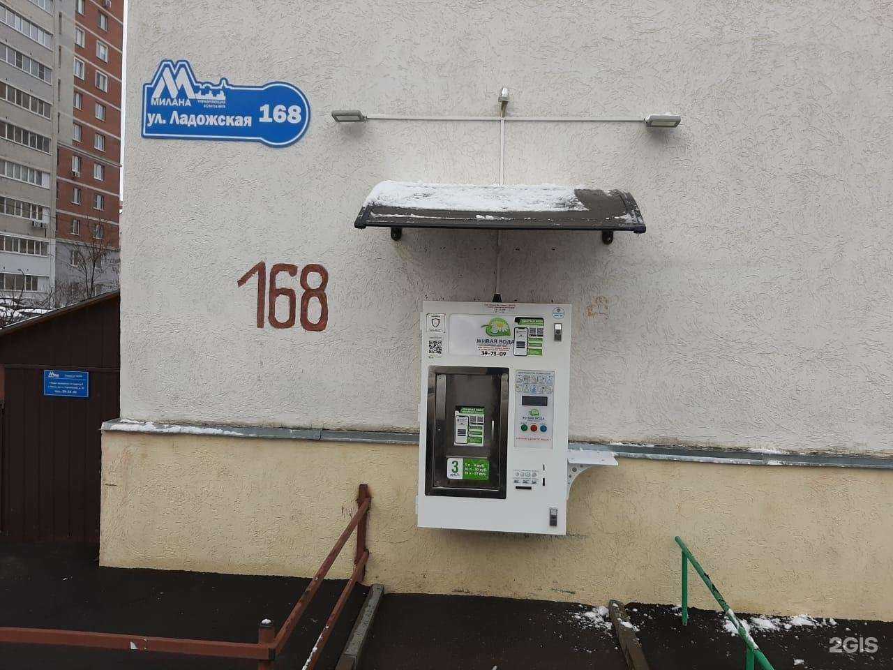 Отзывы на компанию Аквушка в Пензе c фото