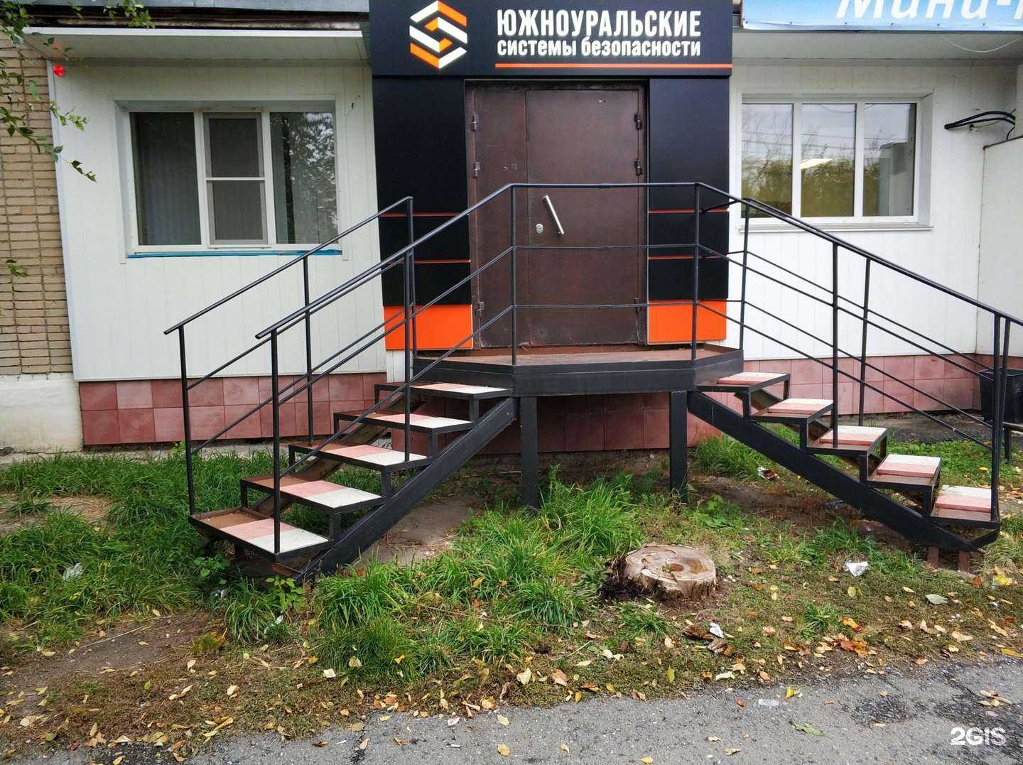Отзывы на компанию Южноуральские системы безопасности в г. Южноуральск c фото