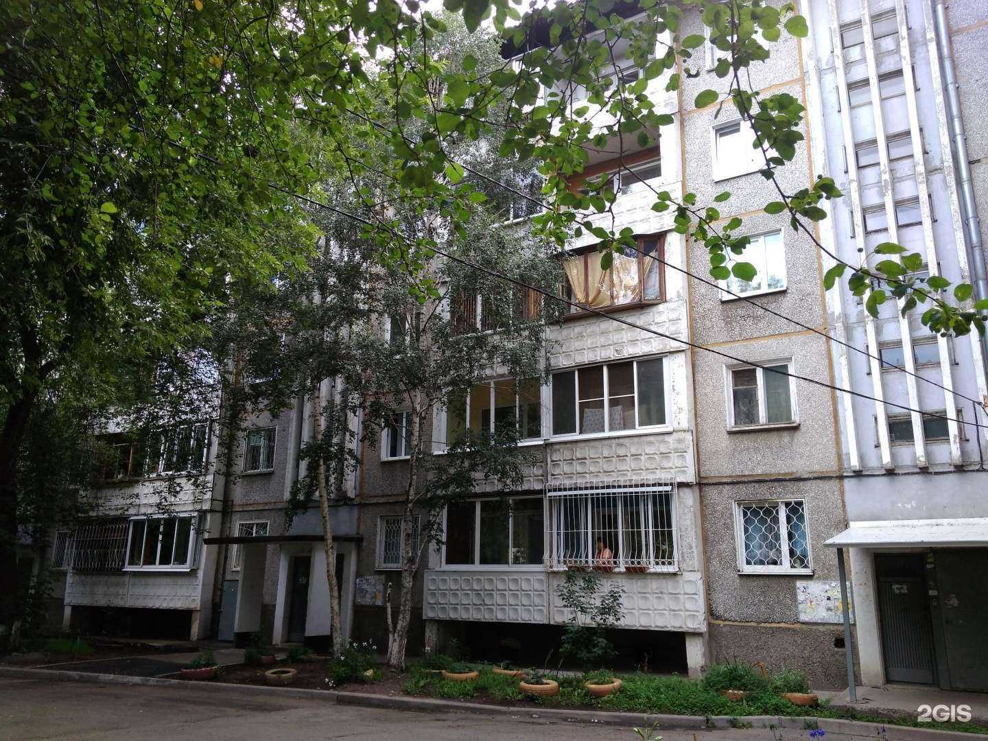 Отзывы на компанию Фармэконом в Иркутске c фото - фотография 2 из 2