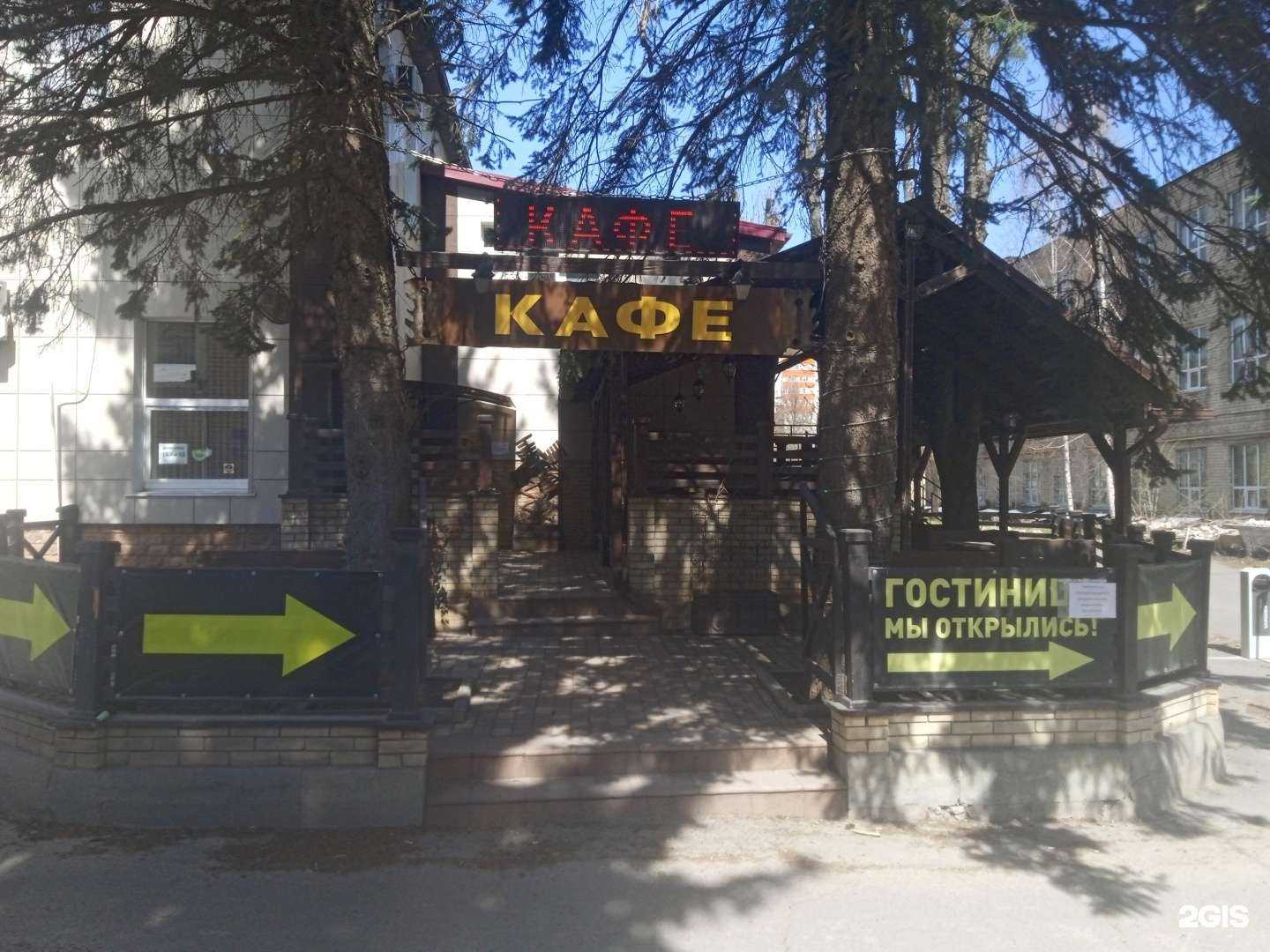 Отзывы на компанию Таверна в Ставрополе c фото