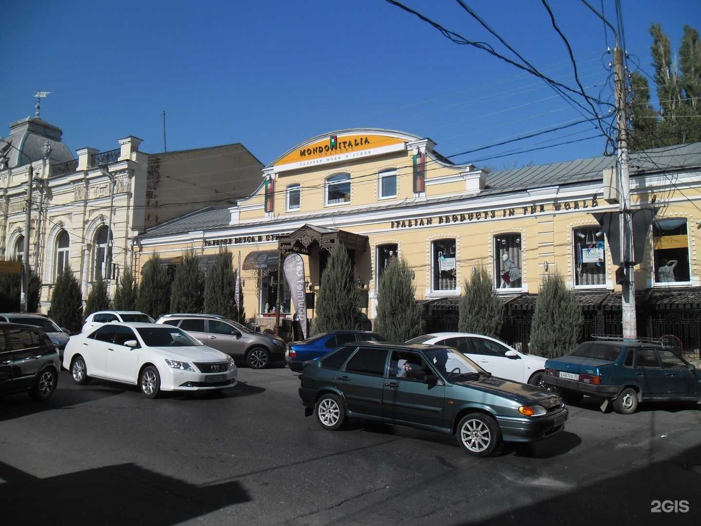 Отзывы на компанию Mondo Italia Gallery в Астрахани c фото - фотография 2 из 2