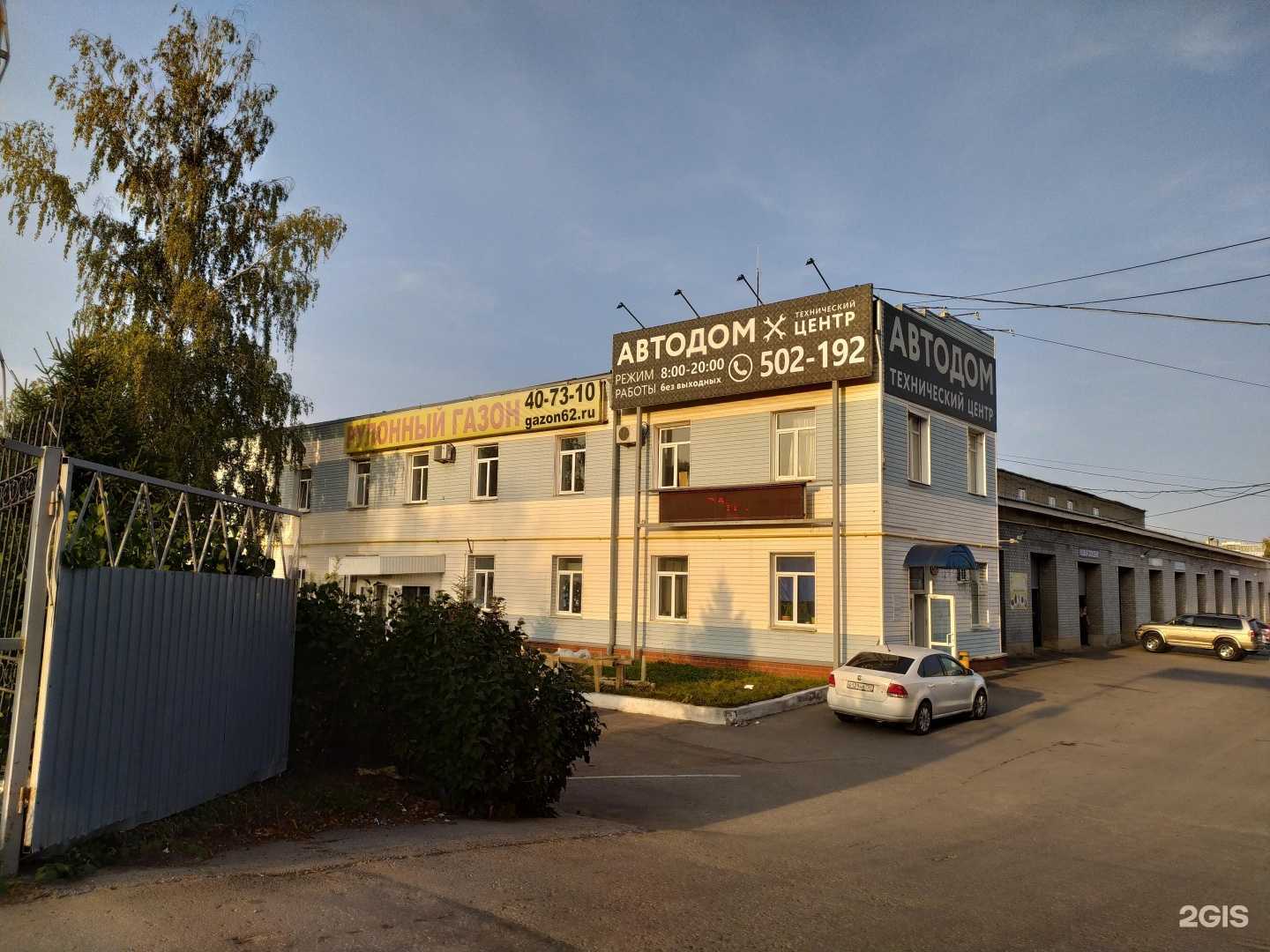 Отзывы на компанию Sharptool в Рязани c фото - фотография 2 из 2