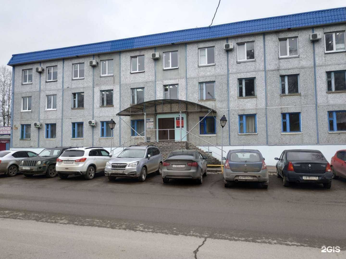 Отзывы на компанию Вездеход ТМ в Кирове c фото