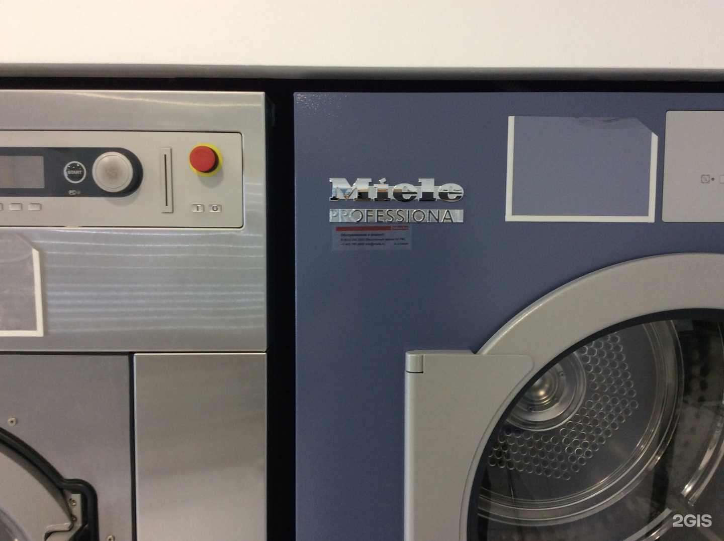 Отзывы на компанию Быстро стирка в Барнауле c фото