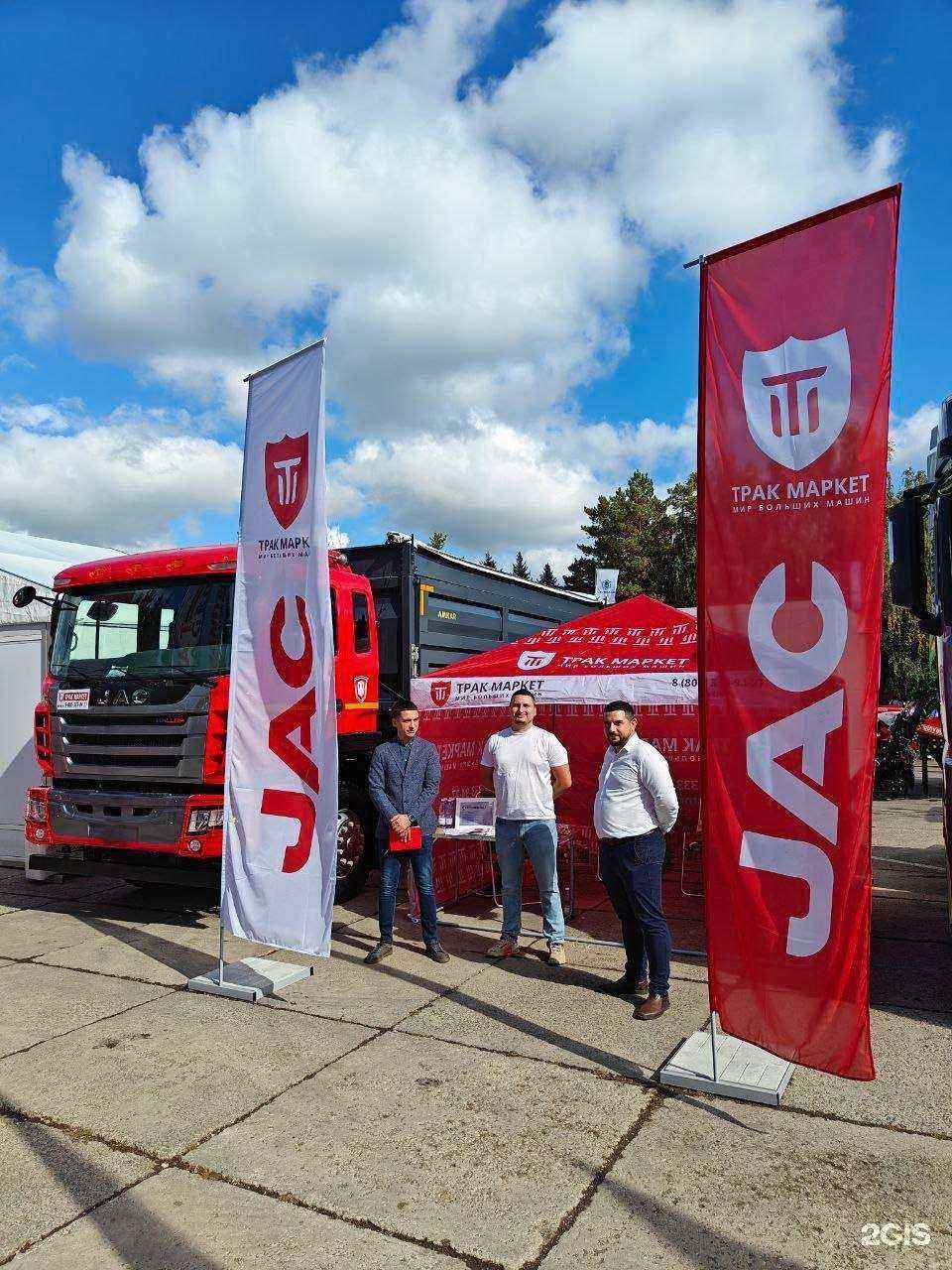 Отзывы на компанию JAC Трак Маркет в Воронеже c фото