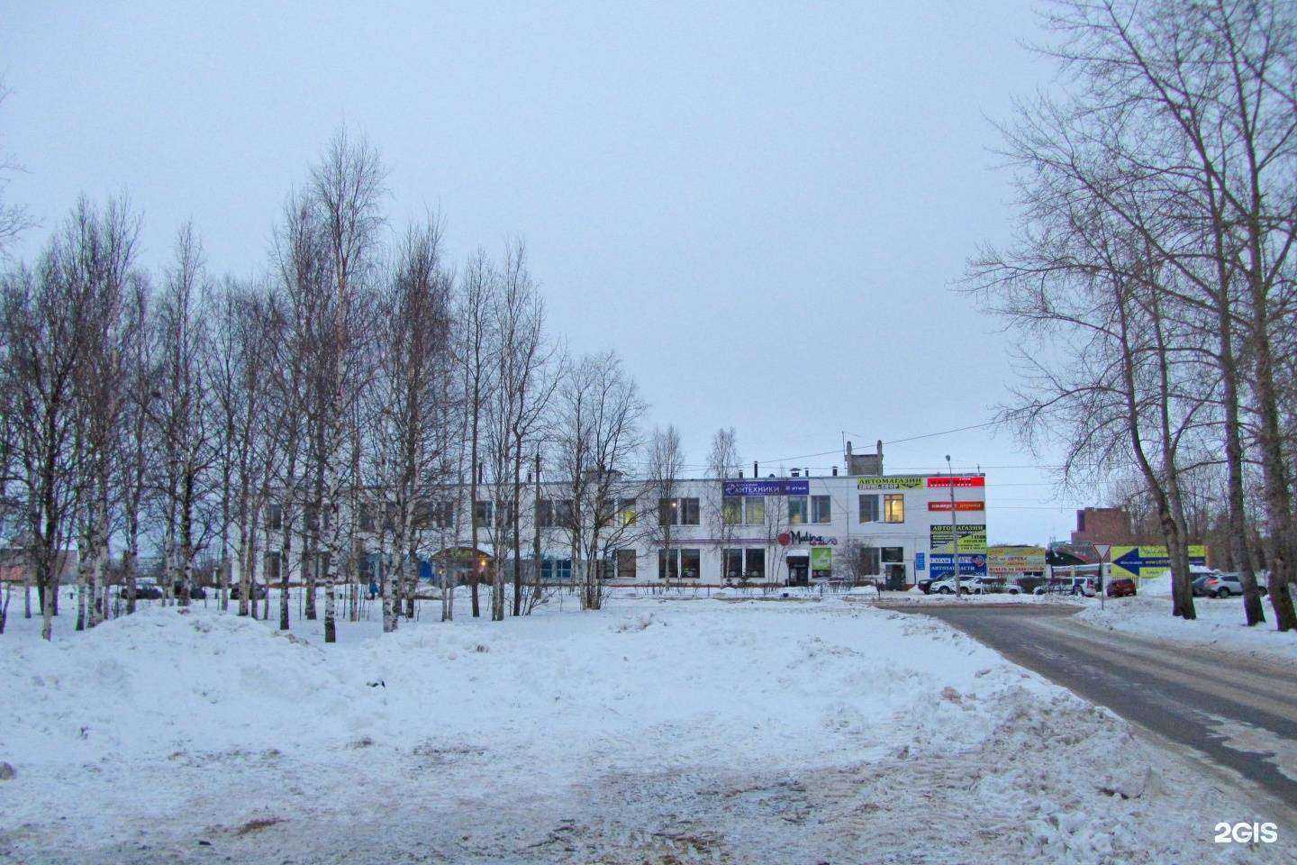 Отзывы на компанию Ваниль в Северодвинске c фото