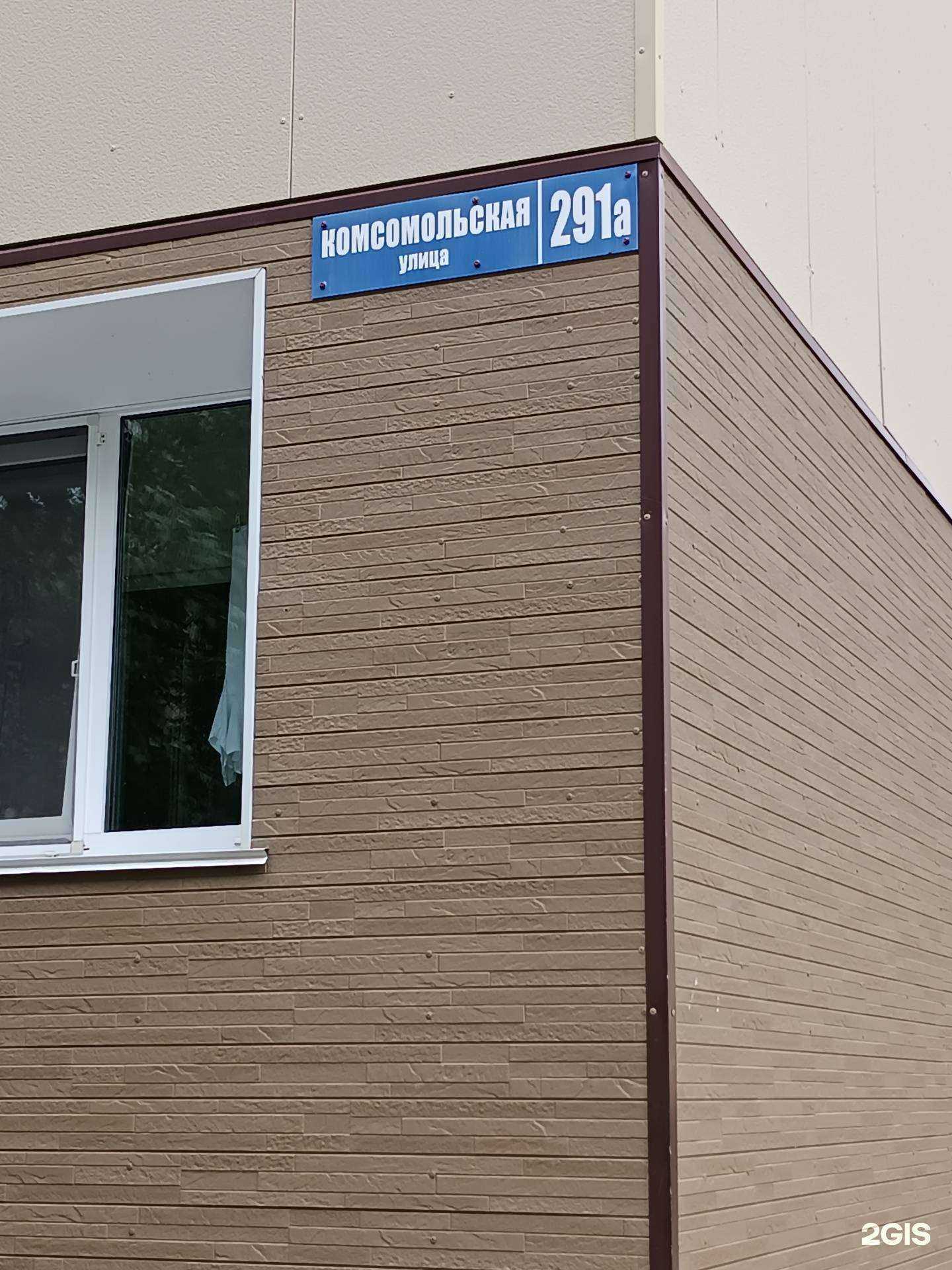 Отзывы на компанию Версаль в Южно-Сахалинске c фото - фотография 2 из 2