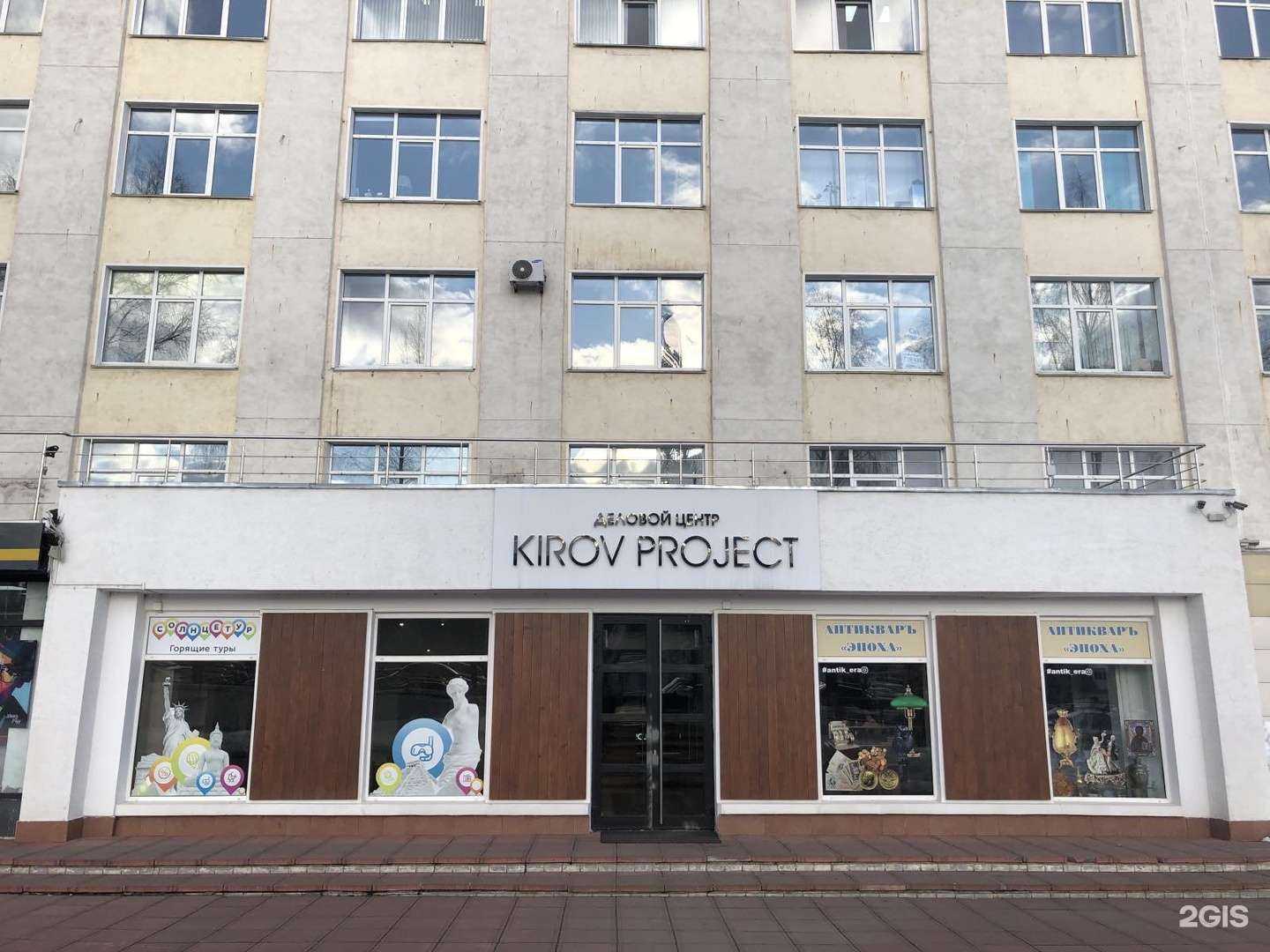 Отзывы на компанию ЦЭК в Кирове c фото