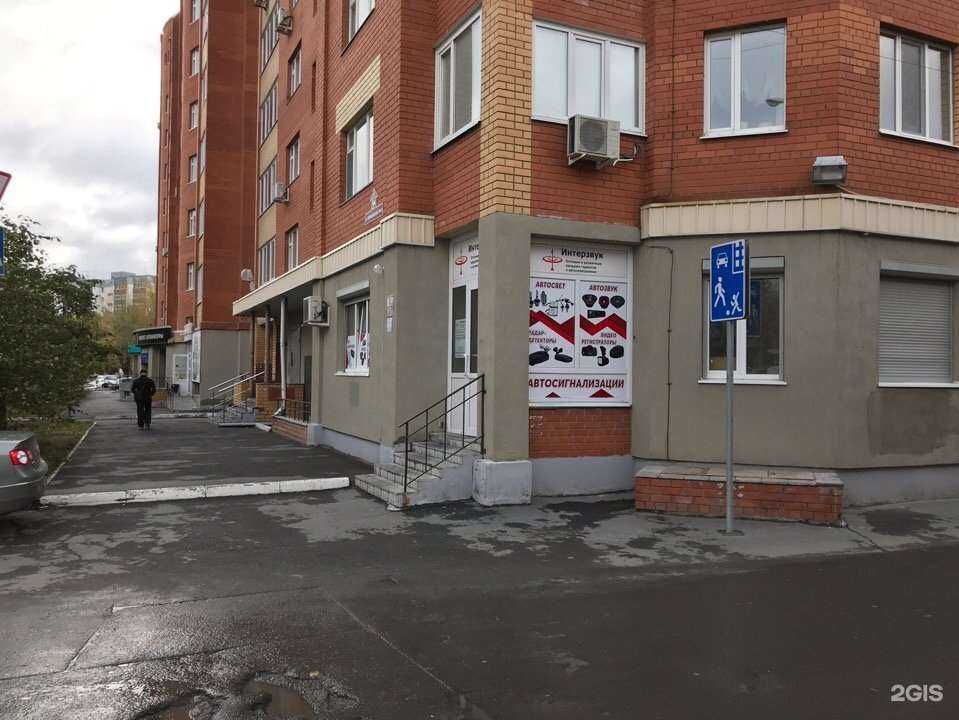 Отзывы на компанию Интерзвук в г. Тюмень c фото