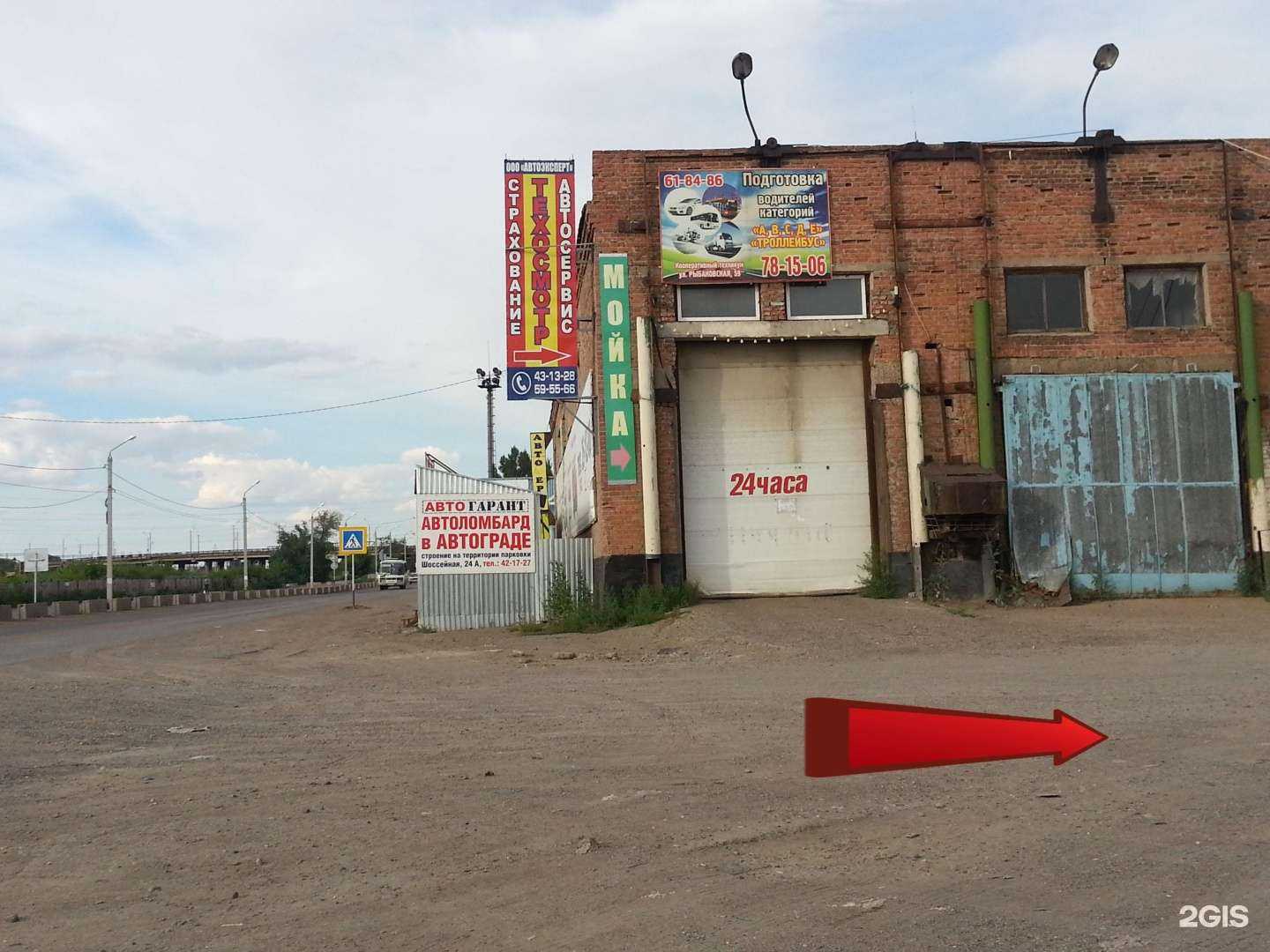 Отзывы на компанию Автоэксперт в Оренбурге c фото