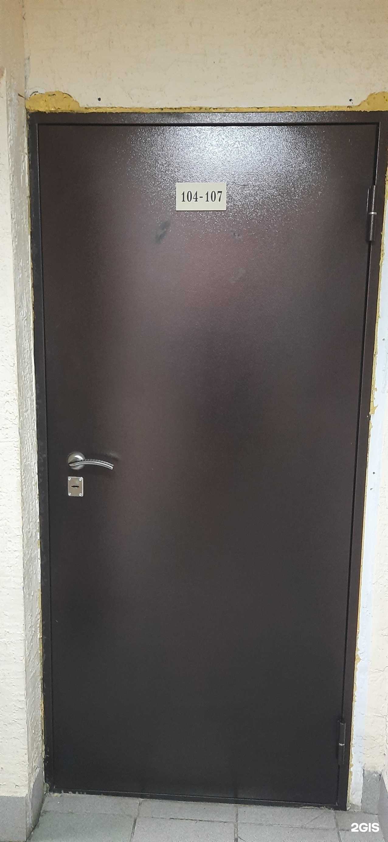 Отзывы на компанию Бухгалтер в Новосибирске c фото