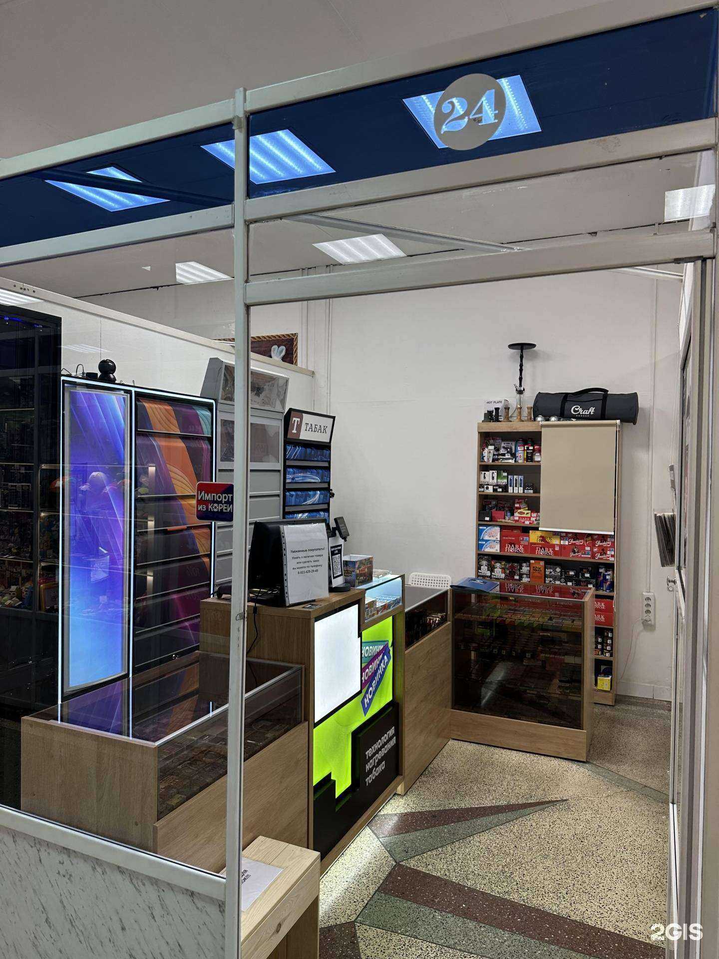 Отзывы на компанию Табачный магазин в г. Томск c фото