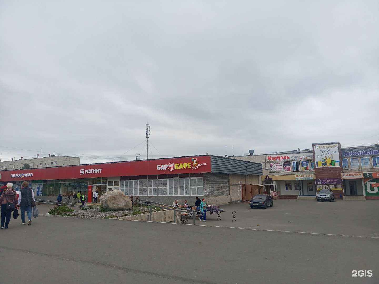 Отзывы на компанию Зазеркалье в Апатитах c фото - фотография 2 из 2