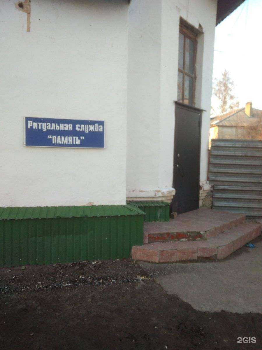 Отзывы на компанию Память в г. Тамбов c фото