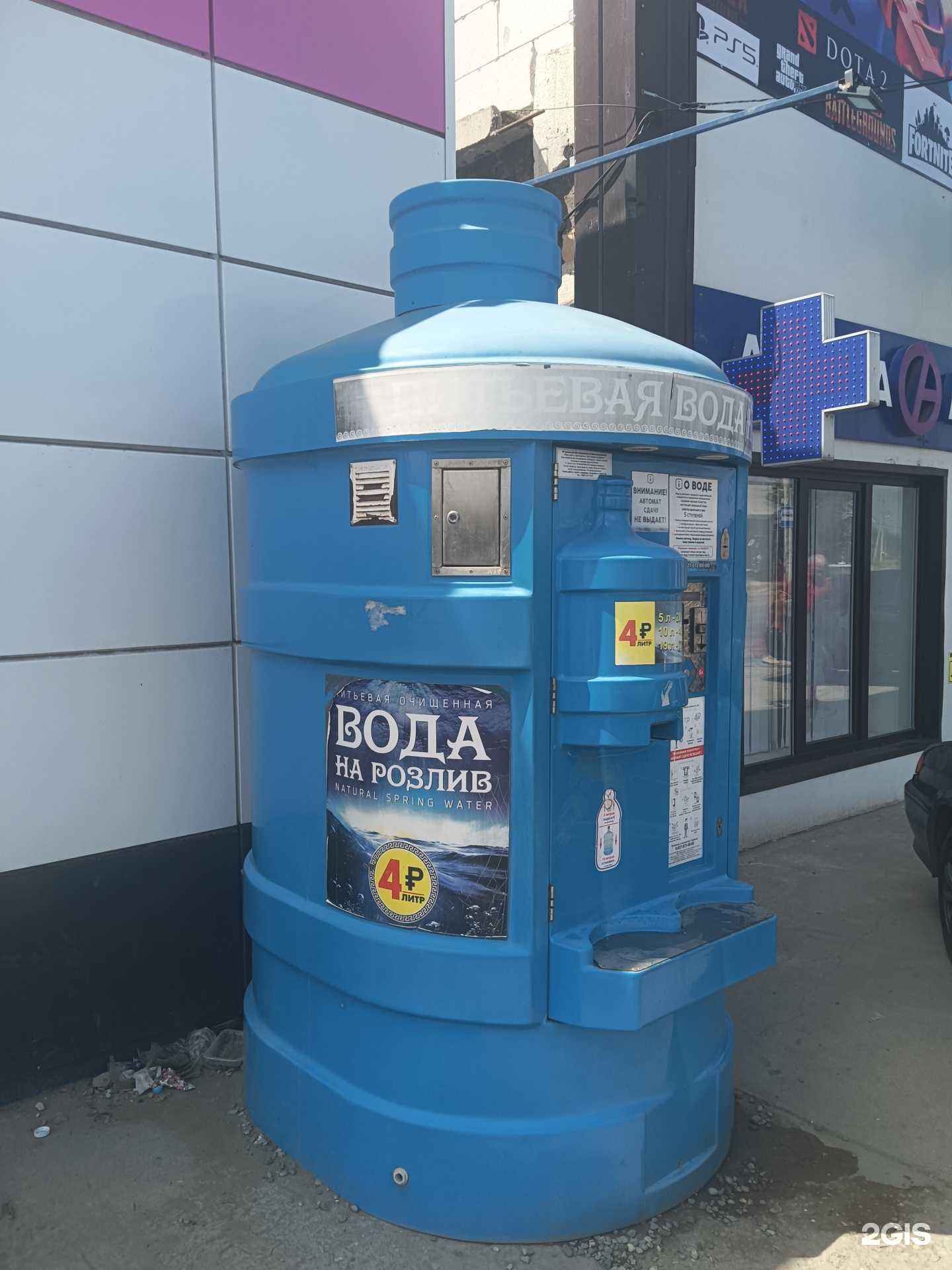 Отзывы на компанию Посейдон в Астрахани c фото