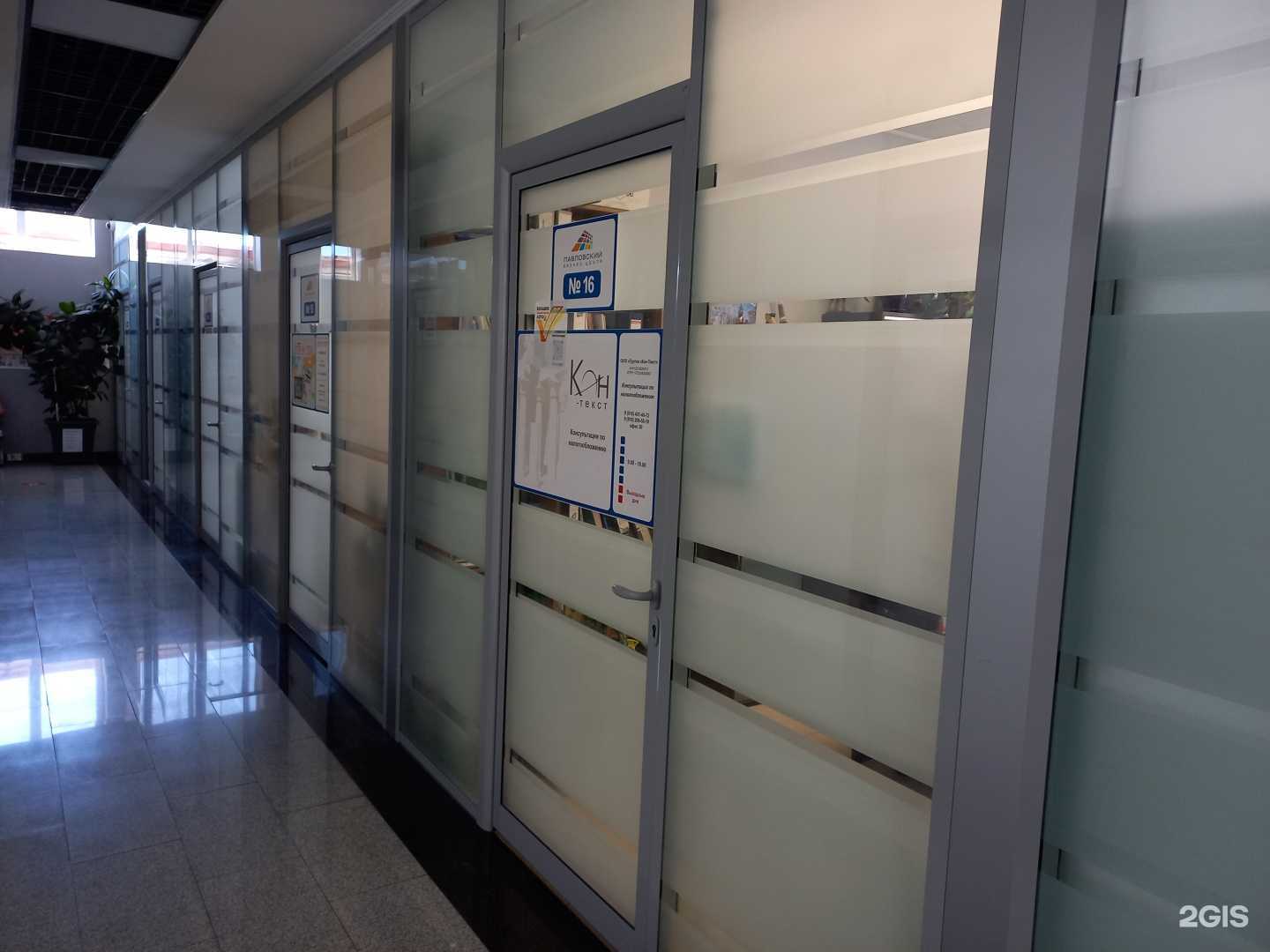 Отзывы на компанию Кон-текст в г. Сочи c фото