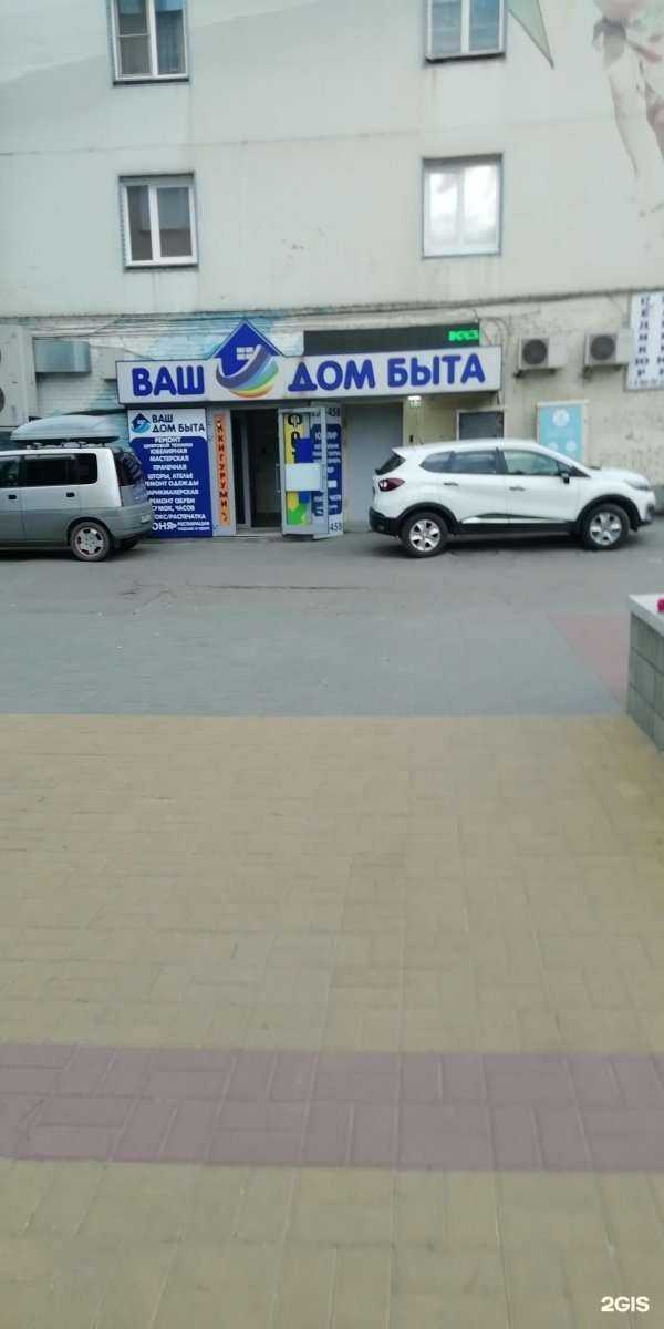 Отзывы на компанию Соня в Барнауле c фото