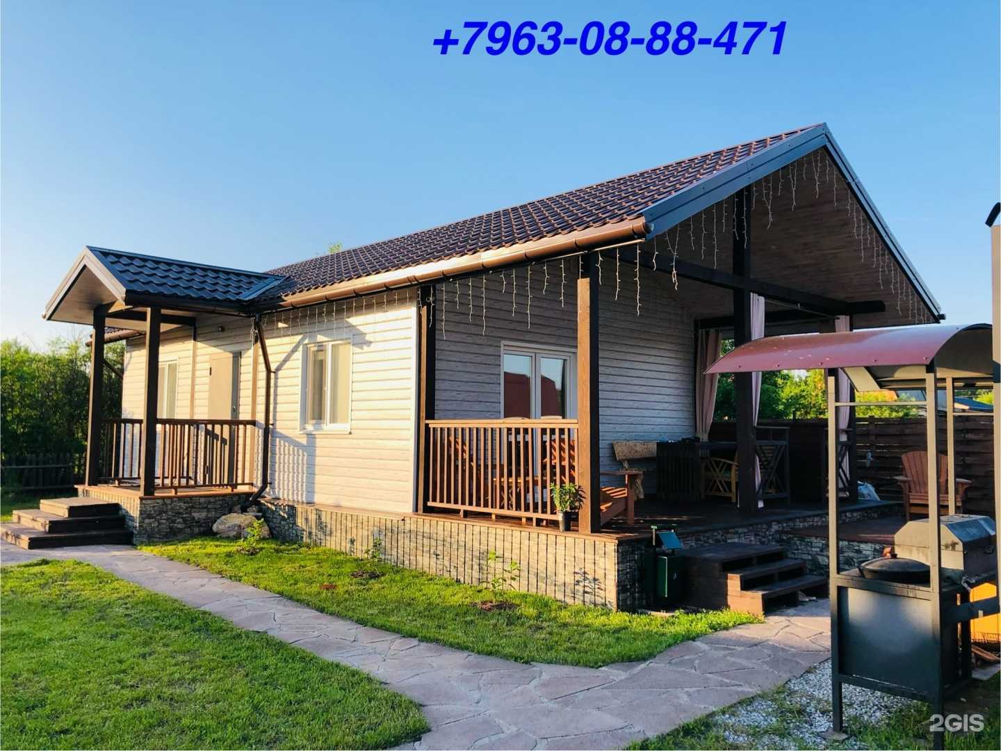 Отзывы на компанию Уютный в г. Миасс c фото