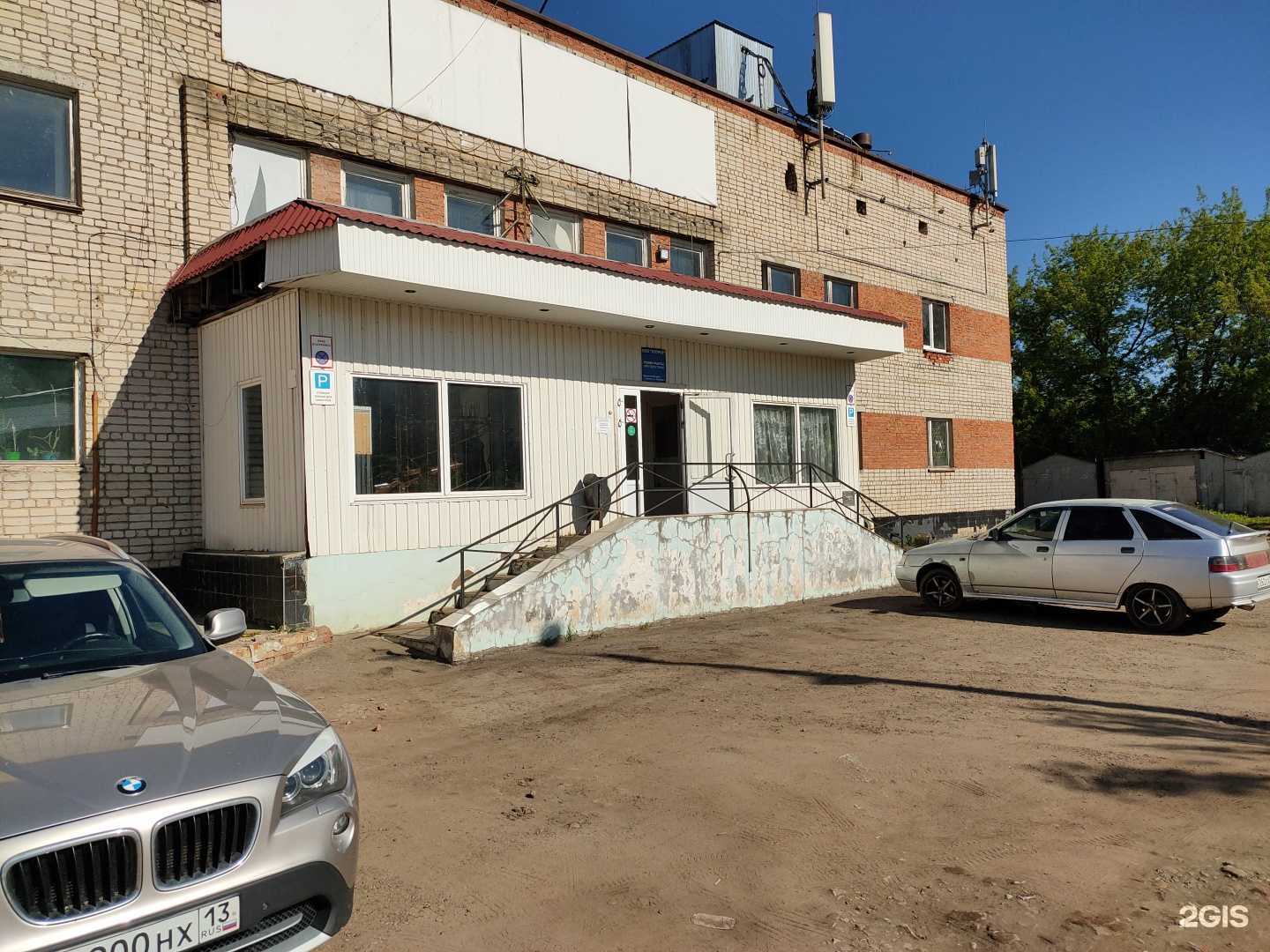 Отзывы на компанию Баня №8 в Саранске c фото