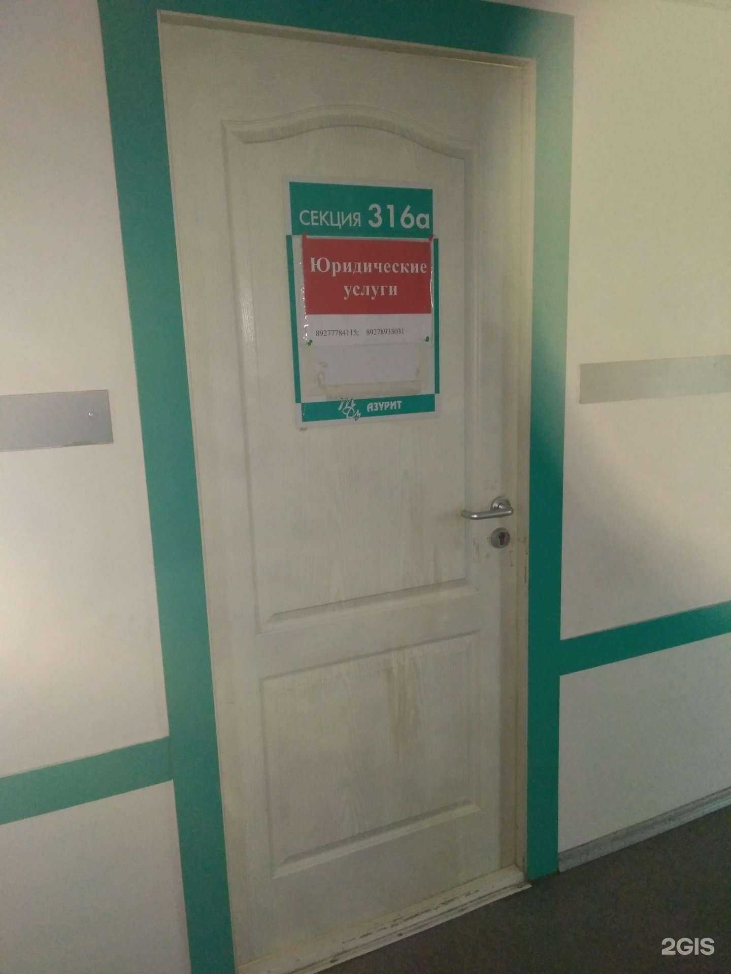 Отзывы на компанию ПрофЮрАвто в г. Тольятти c фото