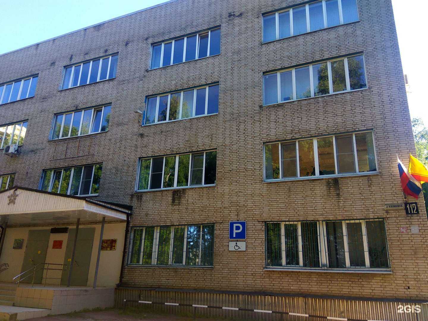 Отзывы на компанию Центр Информационных Технологий в Чебоксарах c фото - фотография 2 из 2