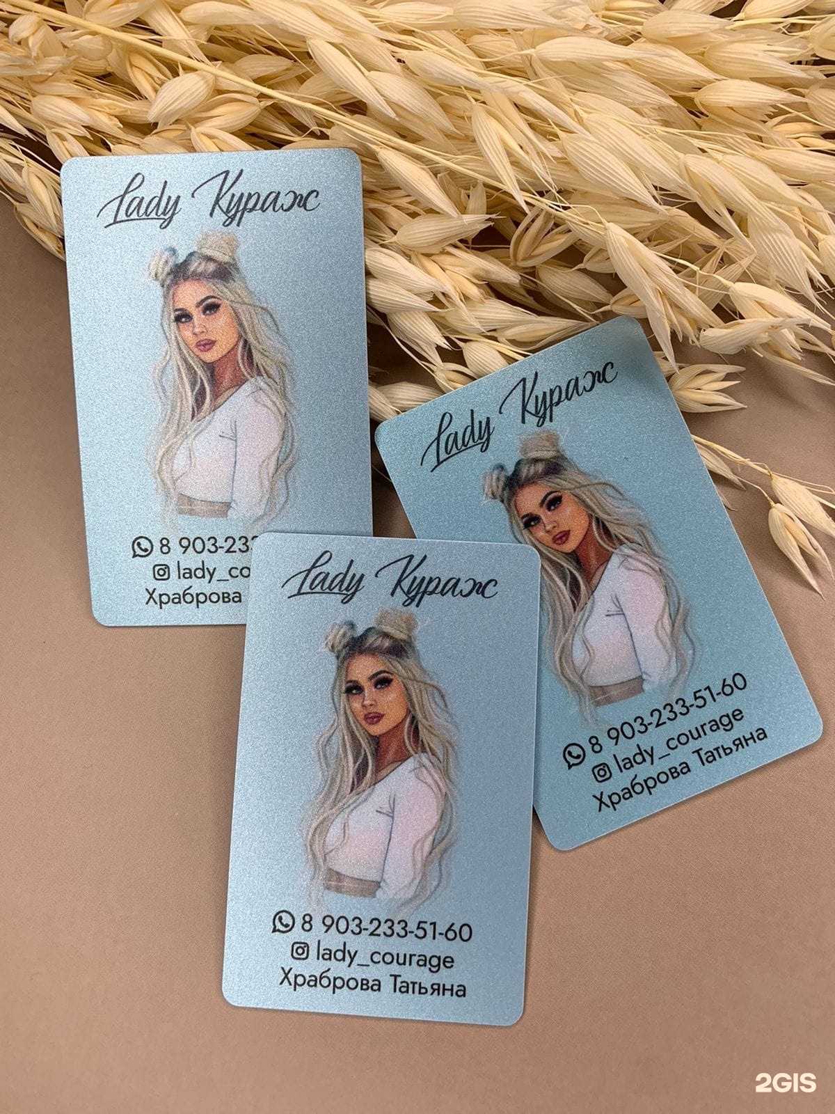 Отзывы на компанию CardZavod в Великом Новгороде c фото