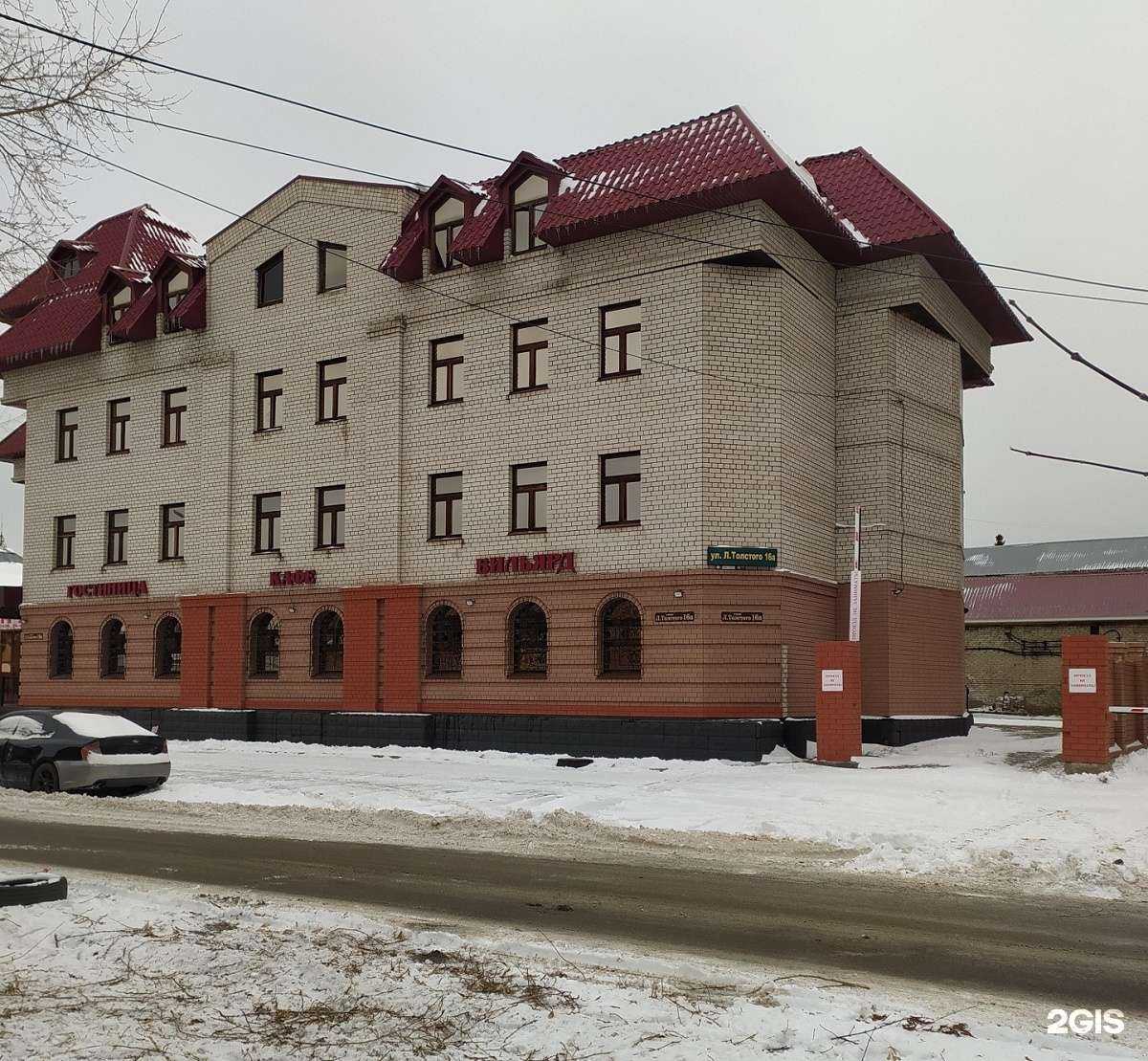 Отзывы на компанию Виктория в Барнауле c фото