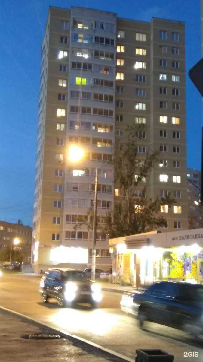 Отзывы на компанию Ермолино в Екатеринбурге c фото - фотография 2 из 2