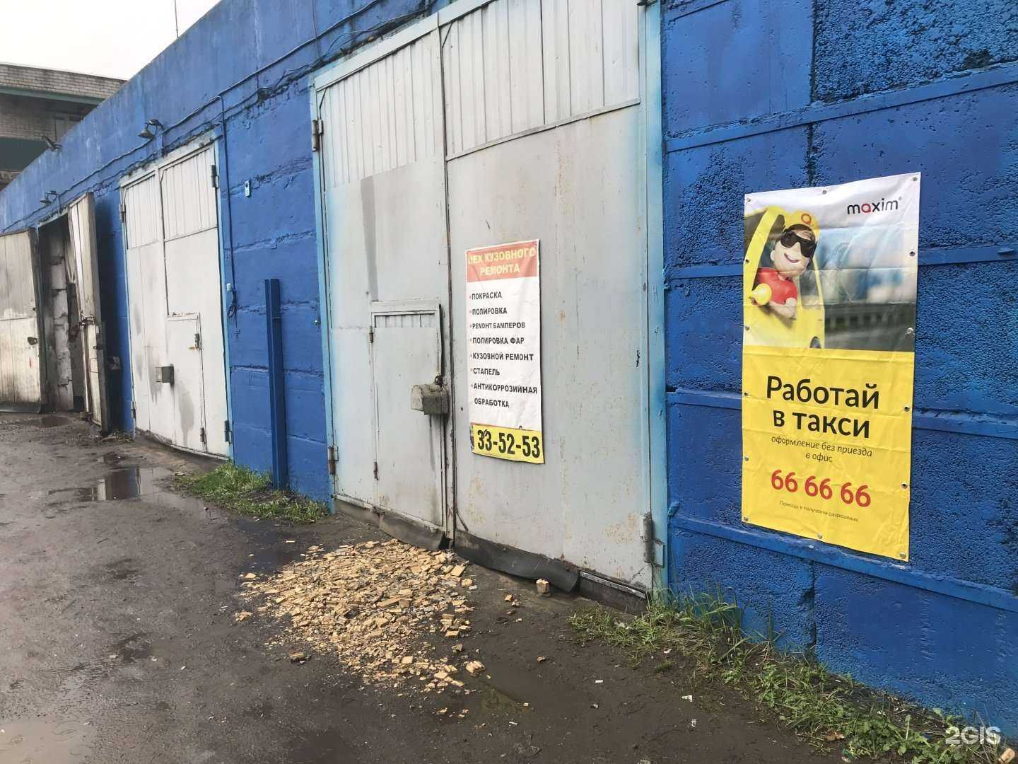 Отзывы на компанию Автотайм в Ярославле c фото