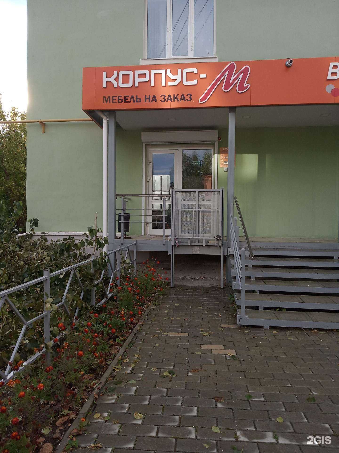 Отзывы на компанию Корпус-М в Верхней Салде c фото